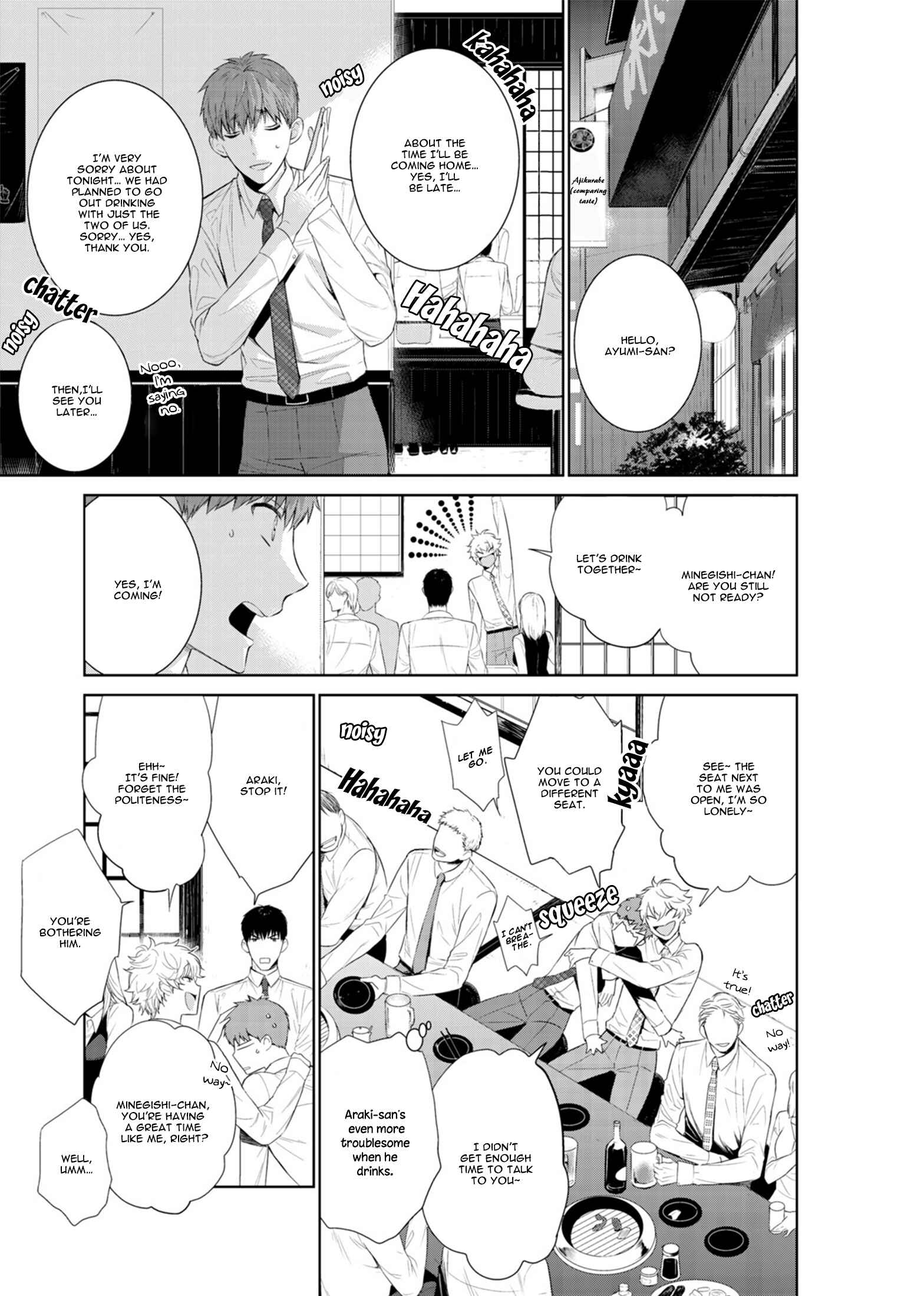 Page 9 Chapter 18 Fushidara na Hanatsumi Otoko
