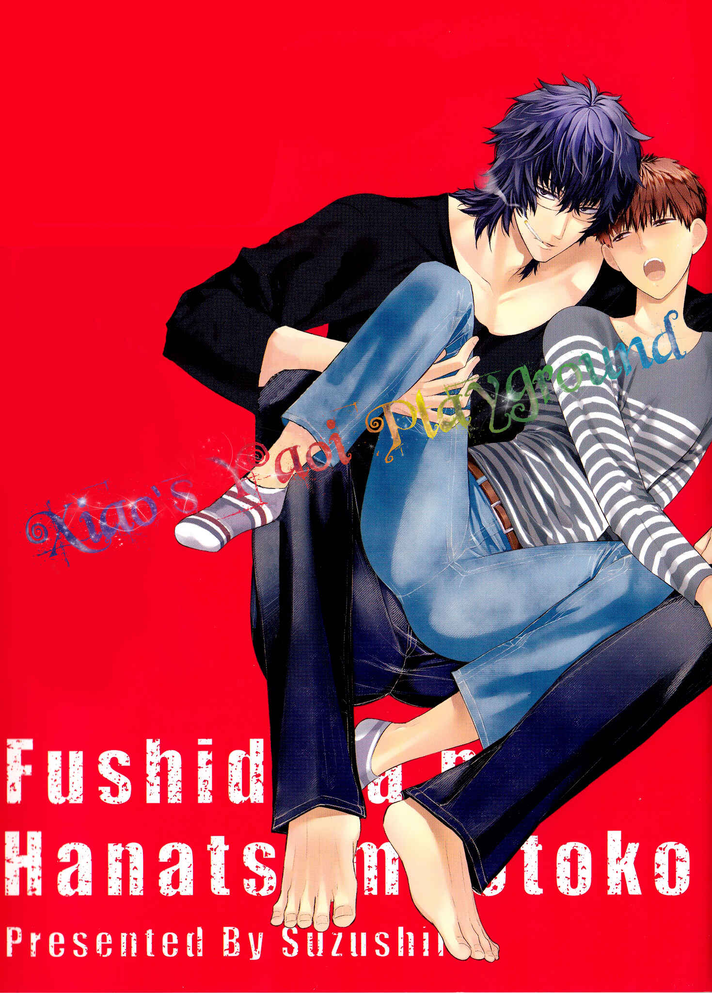 Page 1 Chapter 29 Fushidara na Hanatsumi Otoko