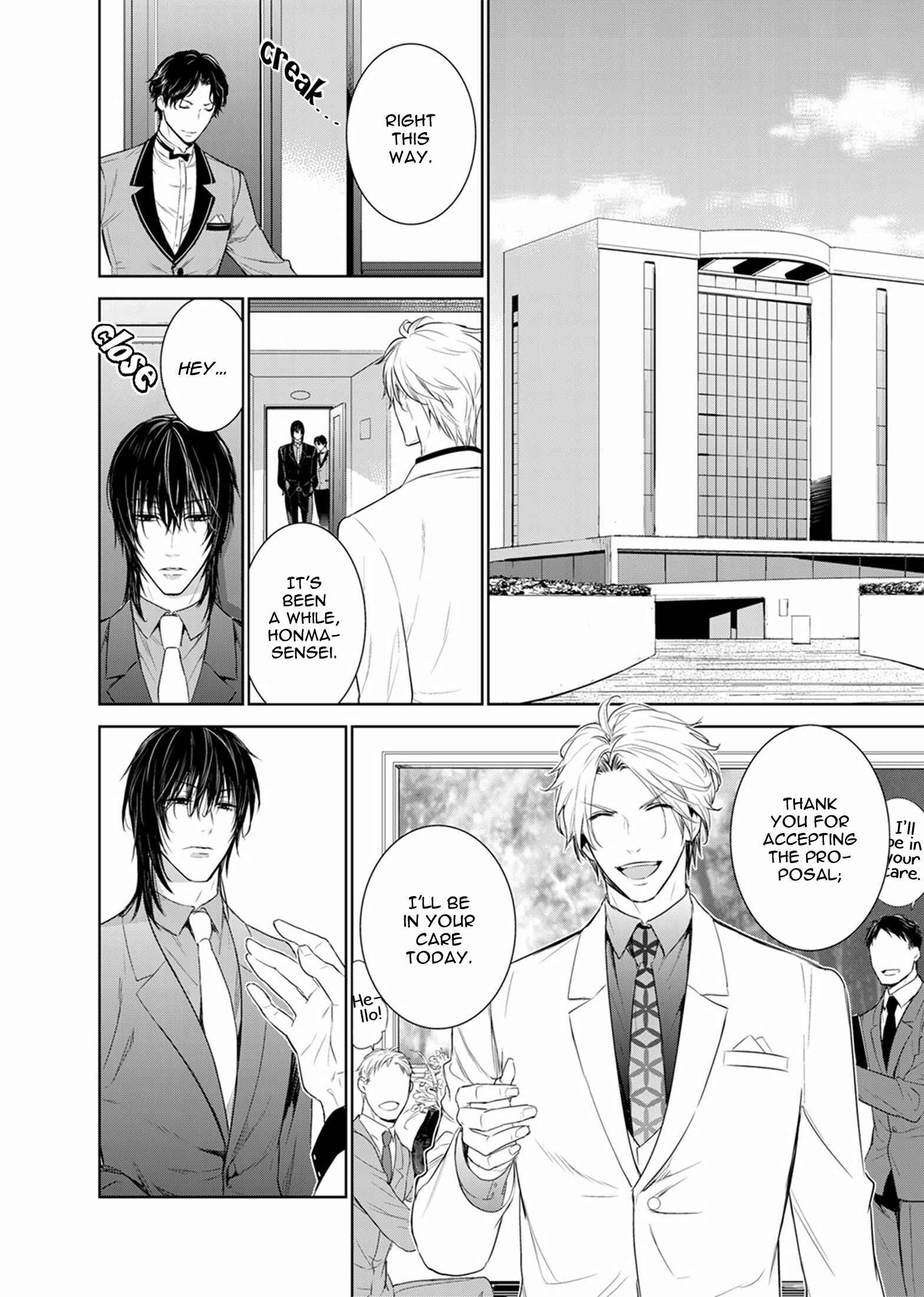 Page 7 Chapter 29 Fushidara na Hanatsumi Otoko