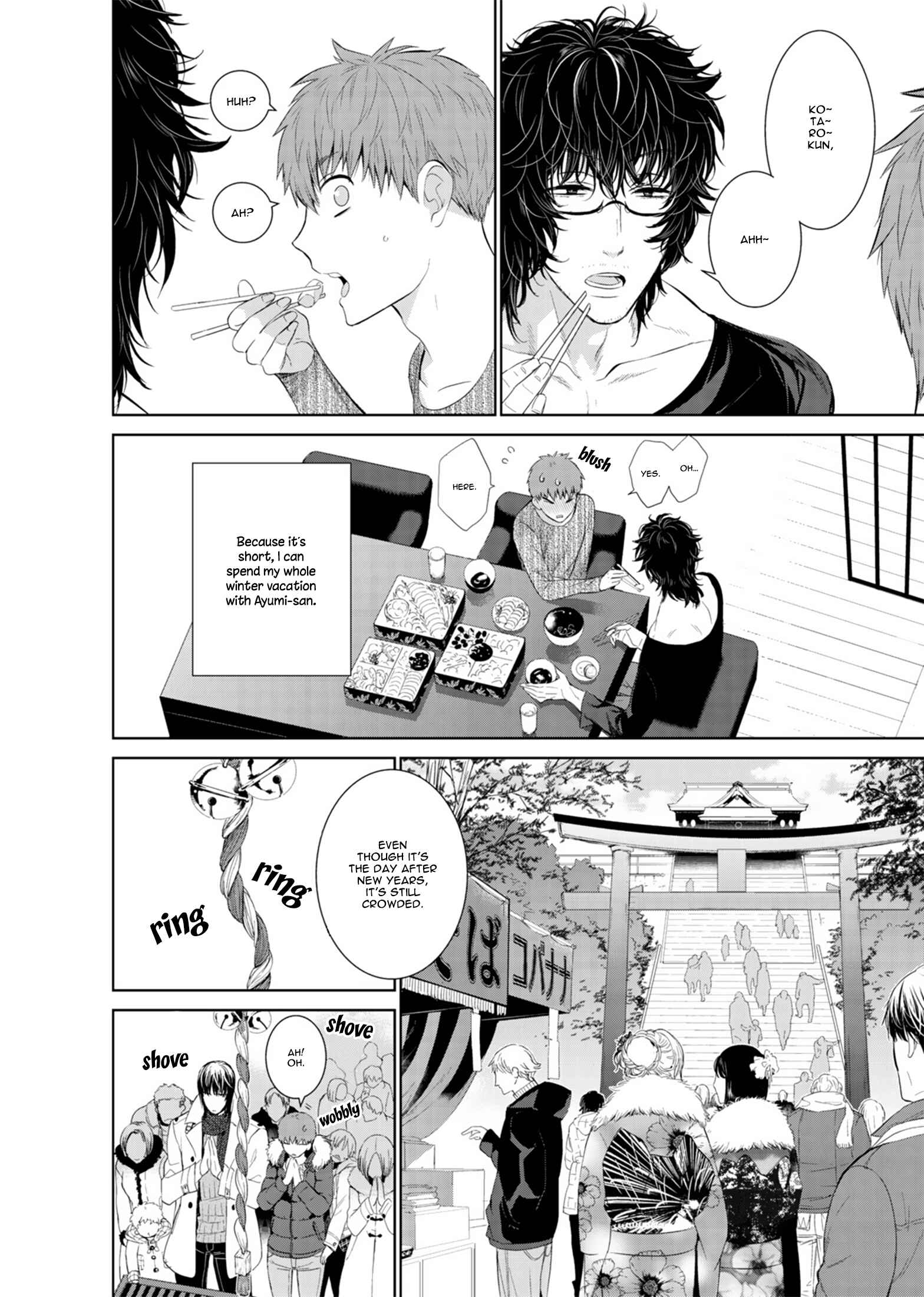 Page 6 Chapter 13 Fushidara na Hanatsumi Otoko