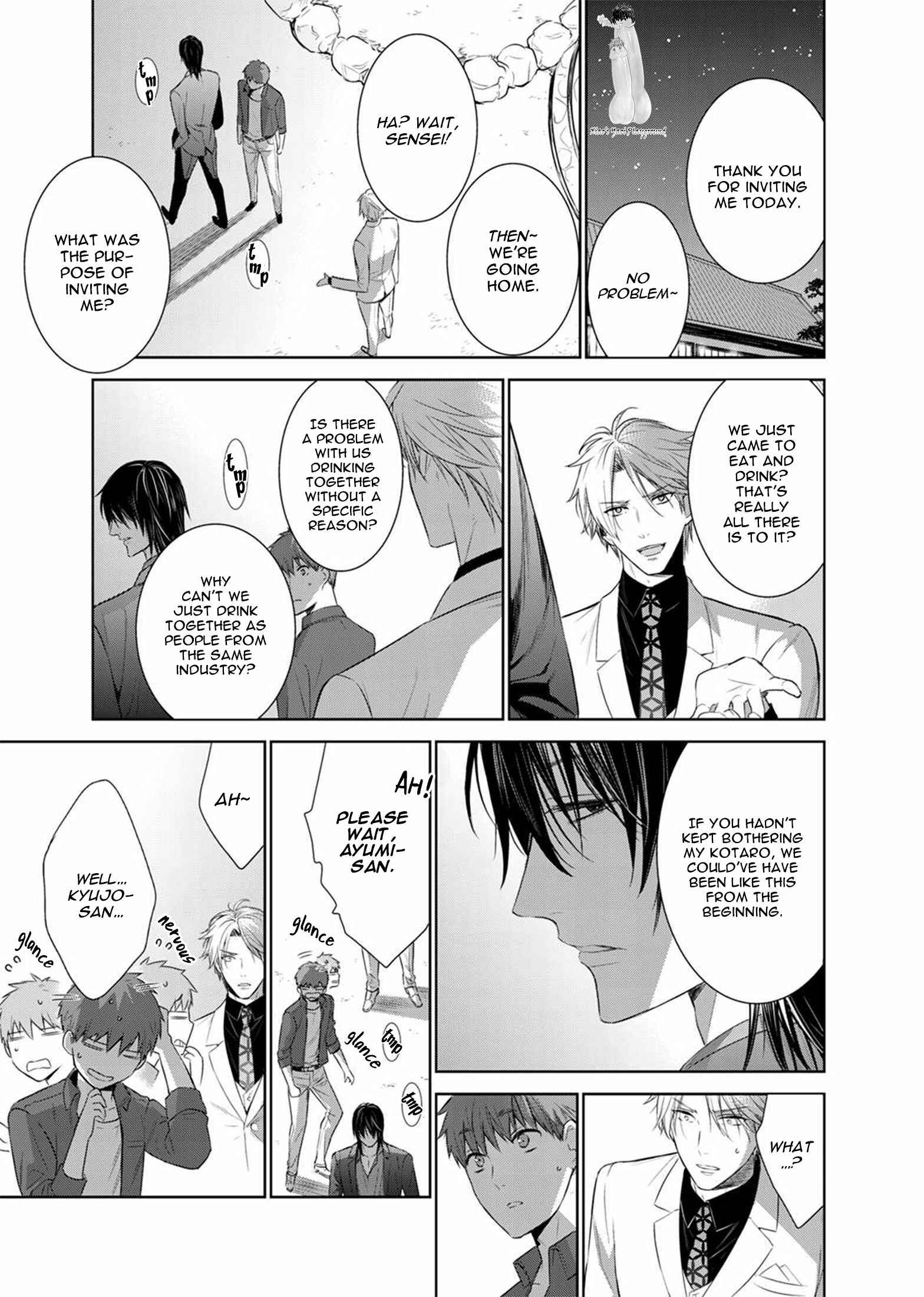 Page 7 Chapter 30 Fushidara na Hanatsumi Otoko