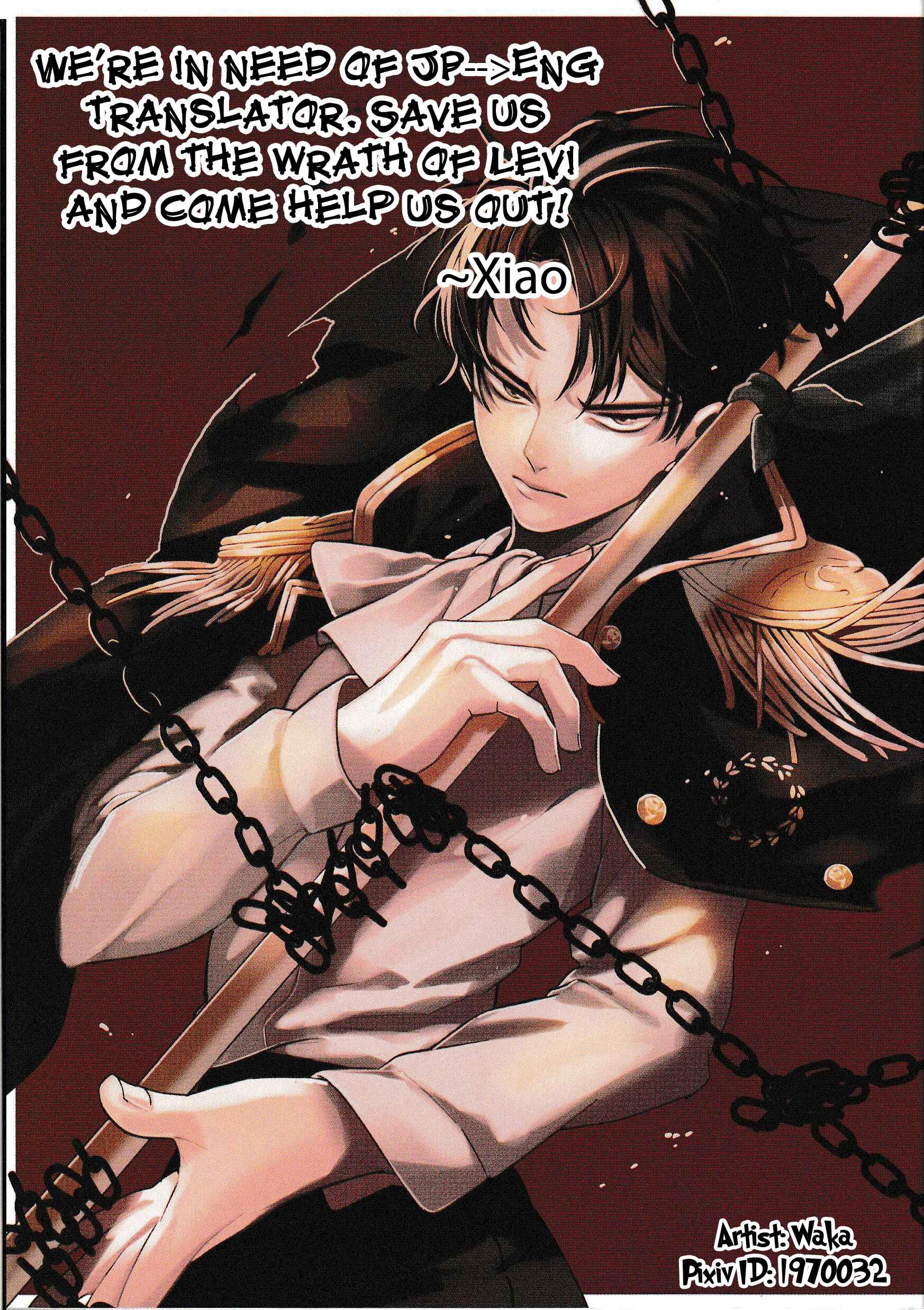 Page 33 Chapter 24 Fushidara na Hanatsumi Otoko