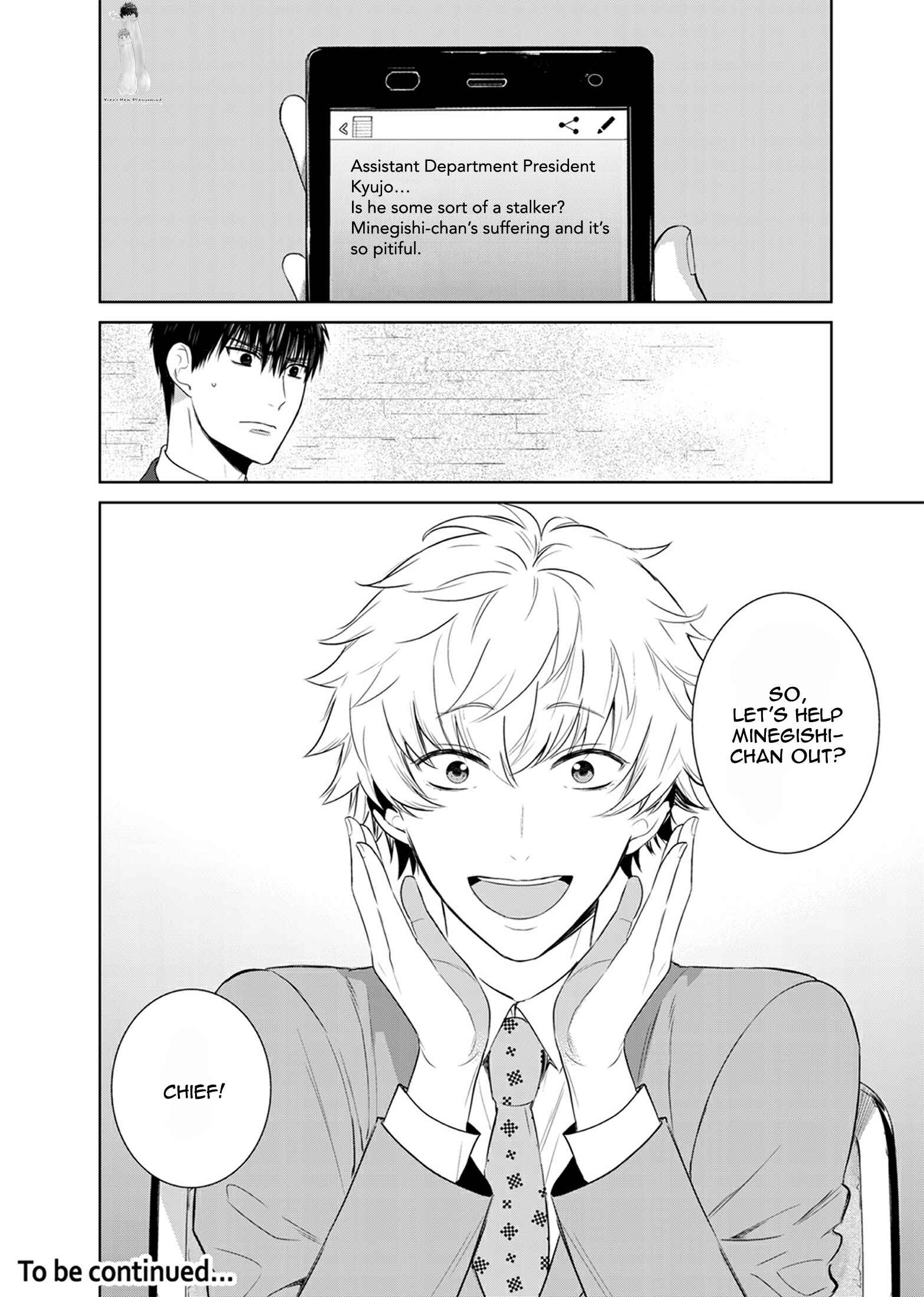 Page 34 Chapter 26 Fushidara na Hanatsumi Otoko
