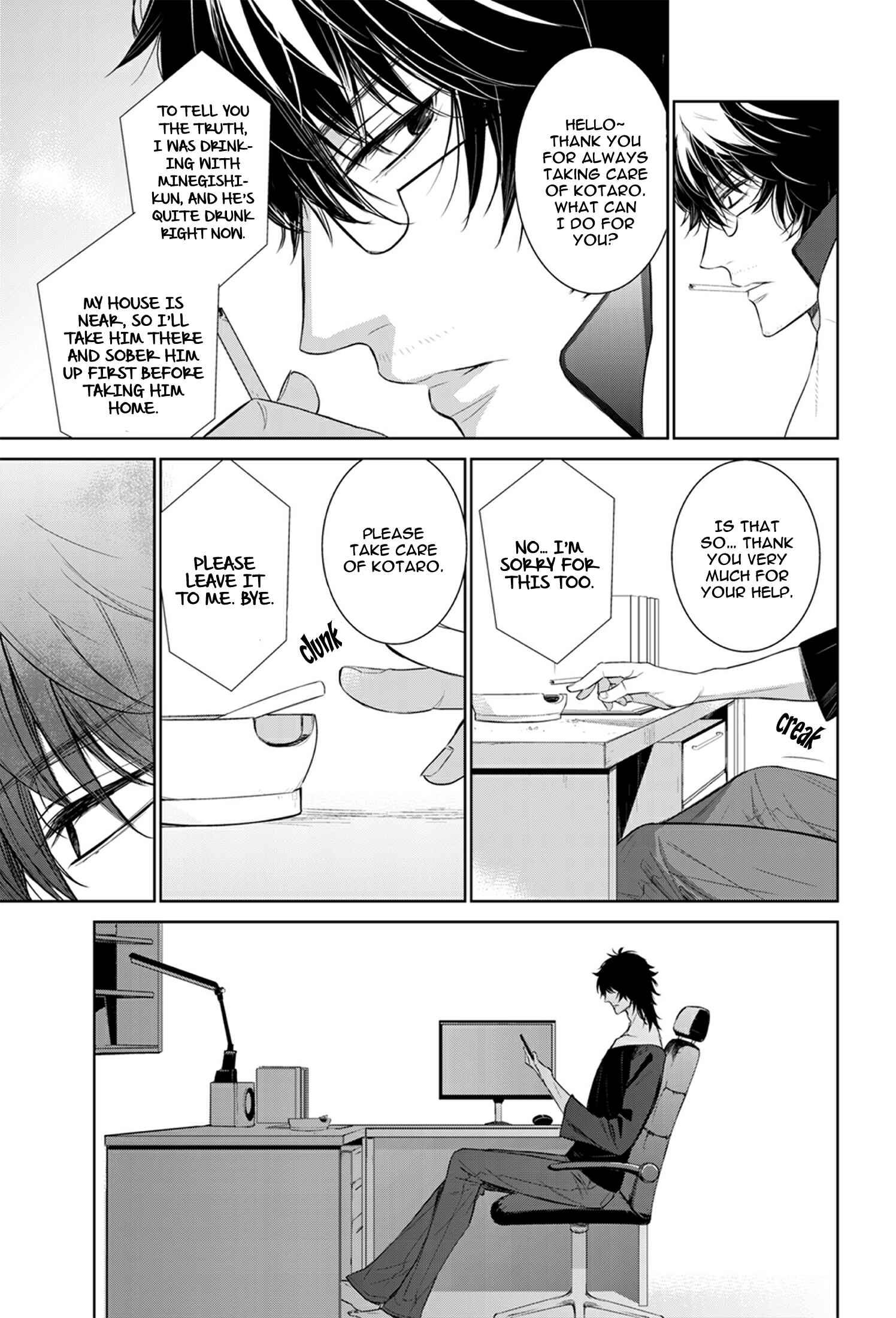 Page 9 Chapter 26 Fushidara na Hanatsumi Otoko