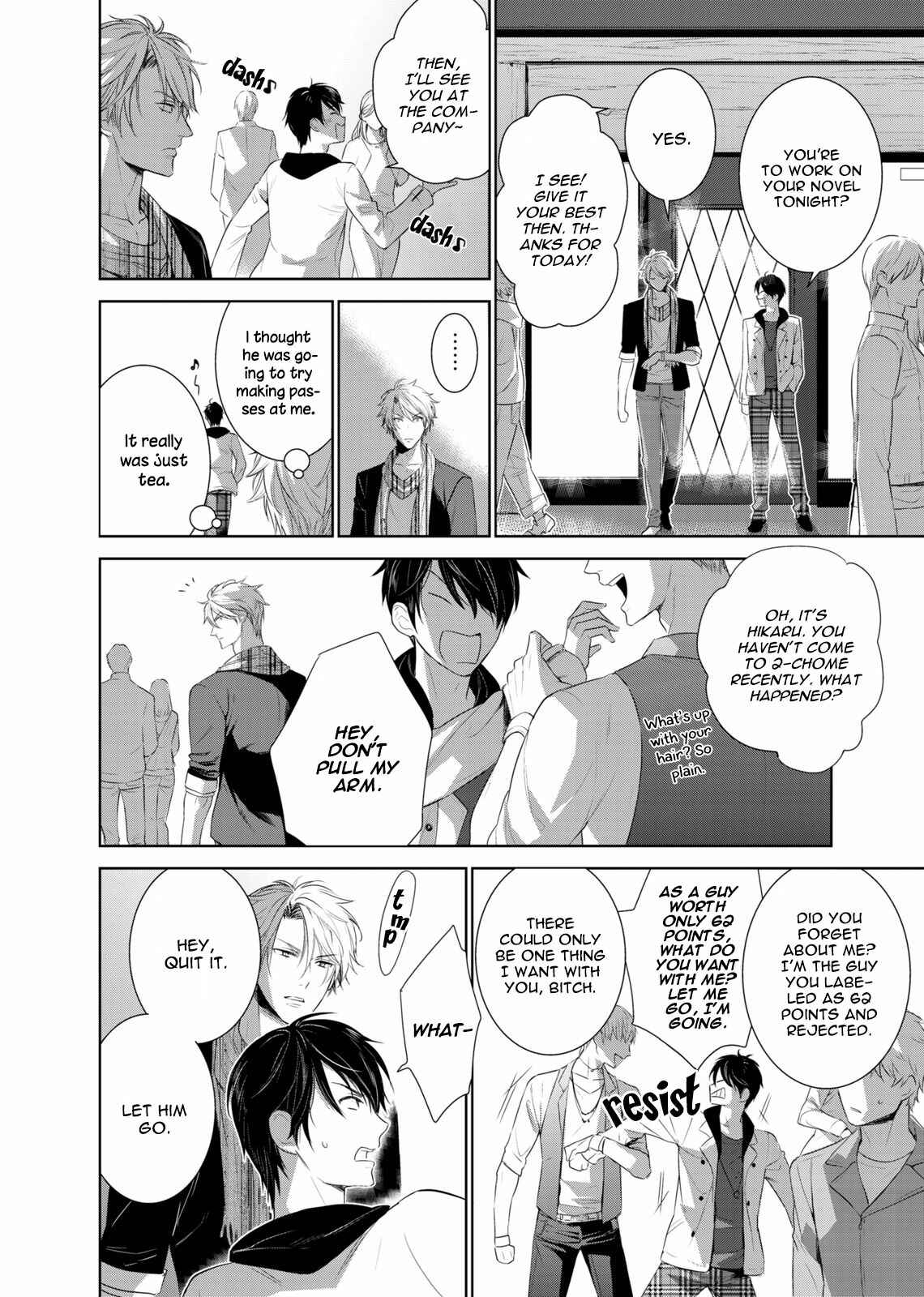 Page 27 Chapter 31 Fushidara na Hanatsumi Otoko