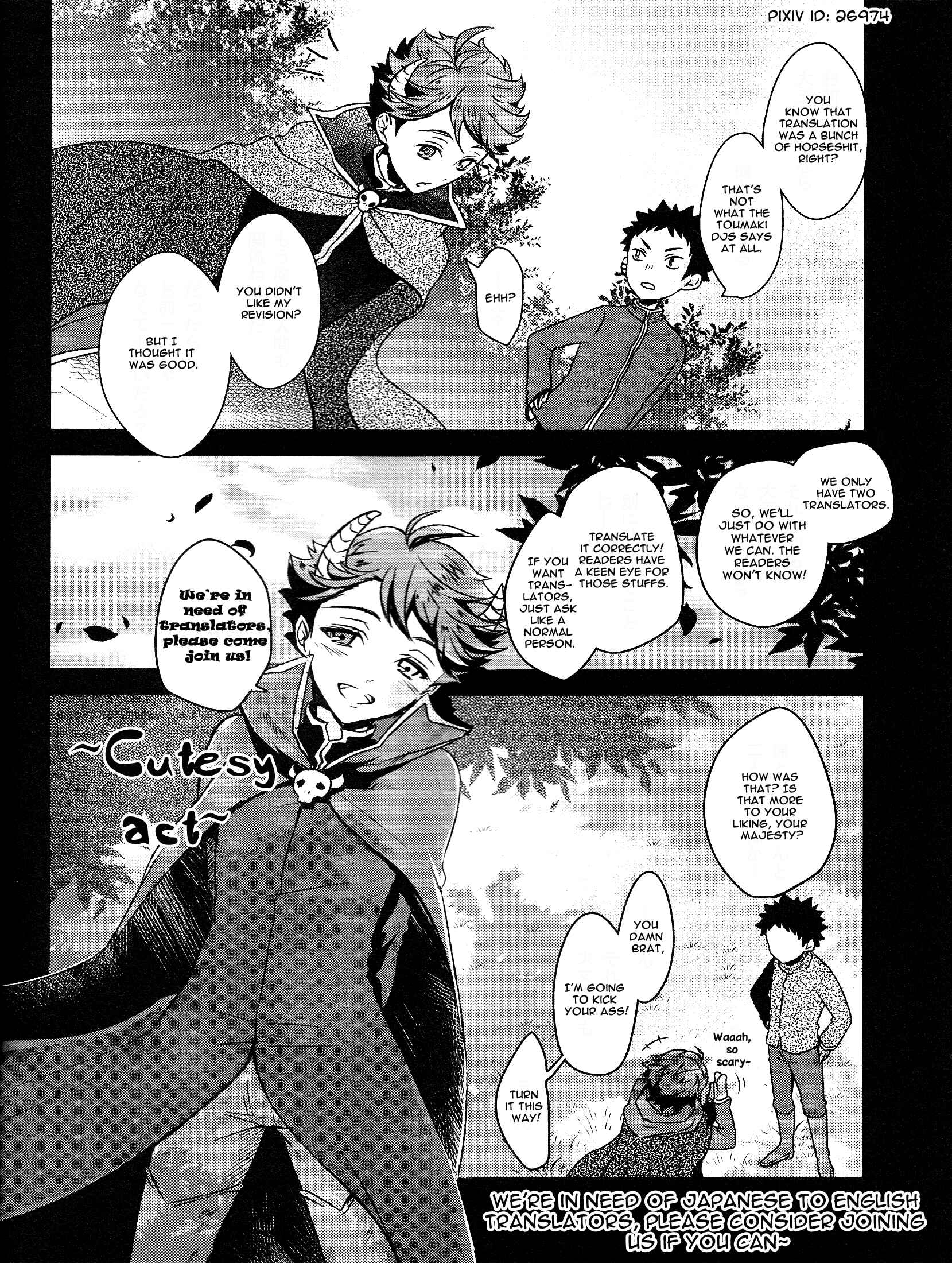 Page 25 Chapter 12 Fushidara na Hanatsumi Otoko
