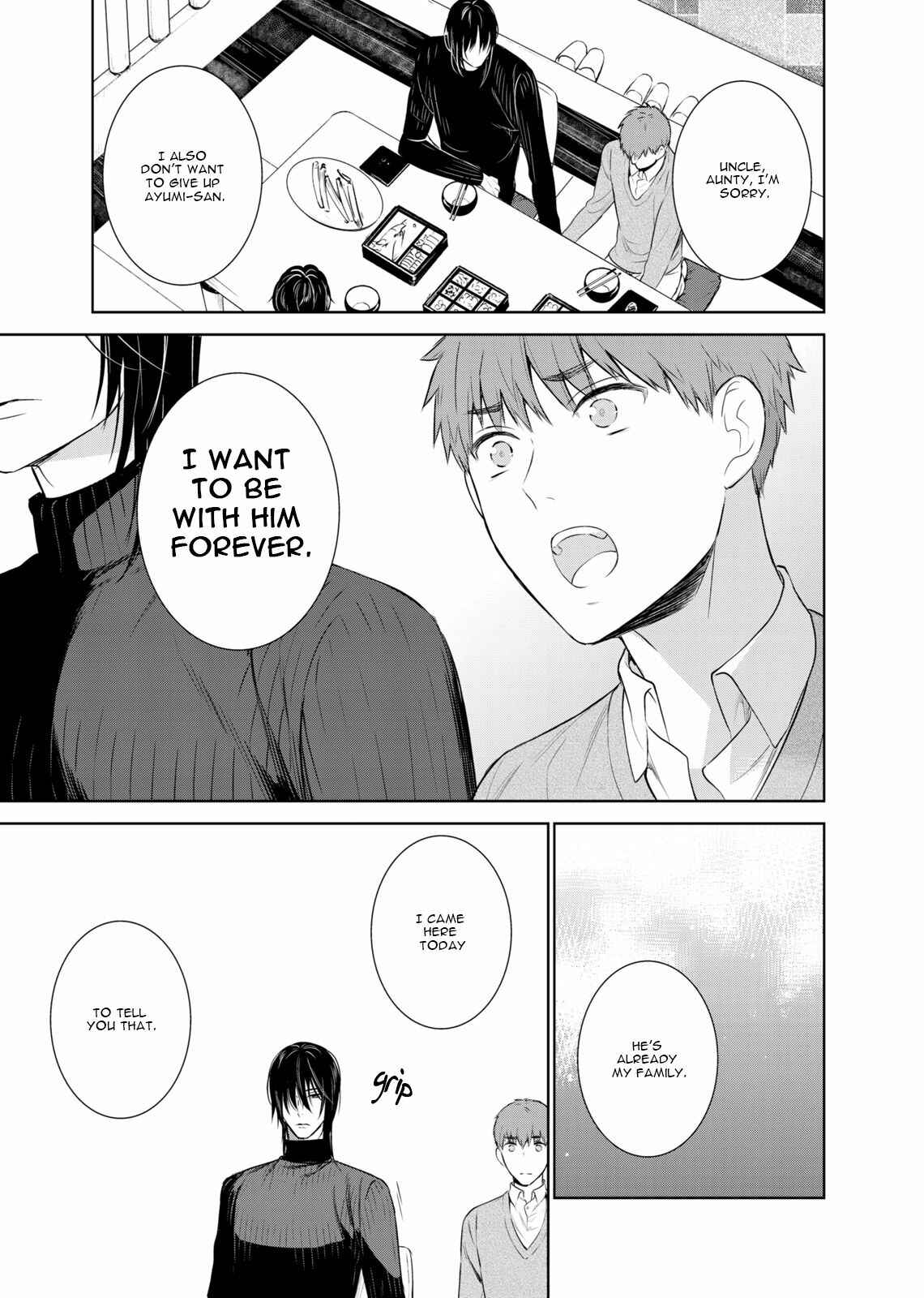 Page 16 Chapter 33 Fushidara na Hanatsumi Otoko