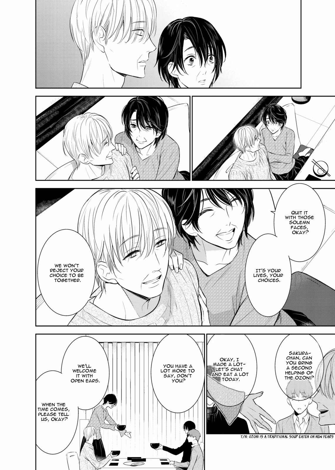 Page 17 Chapter 33 Fushidara na Hanatsumi Otoko