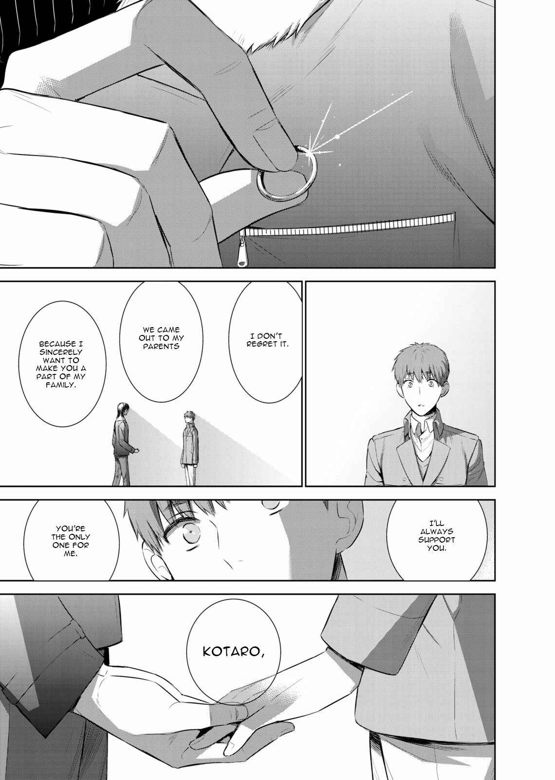 Page 22 Chapter 33 Fushidara na Hanatsumi Otoko