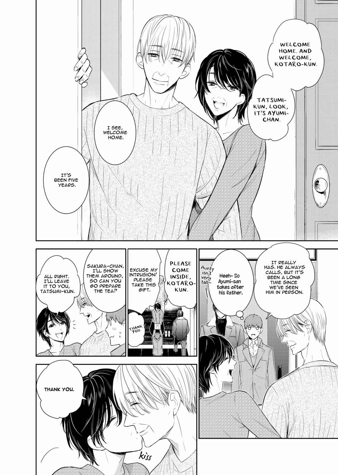 Page 9 Chapter 33 Fushidara na Hanatsumi Otoko