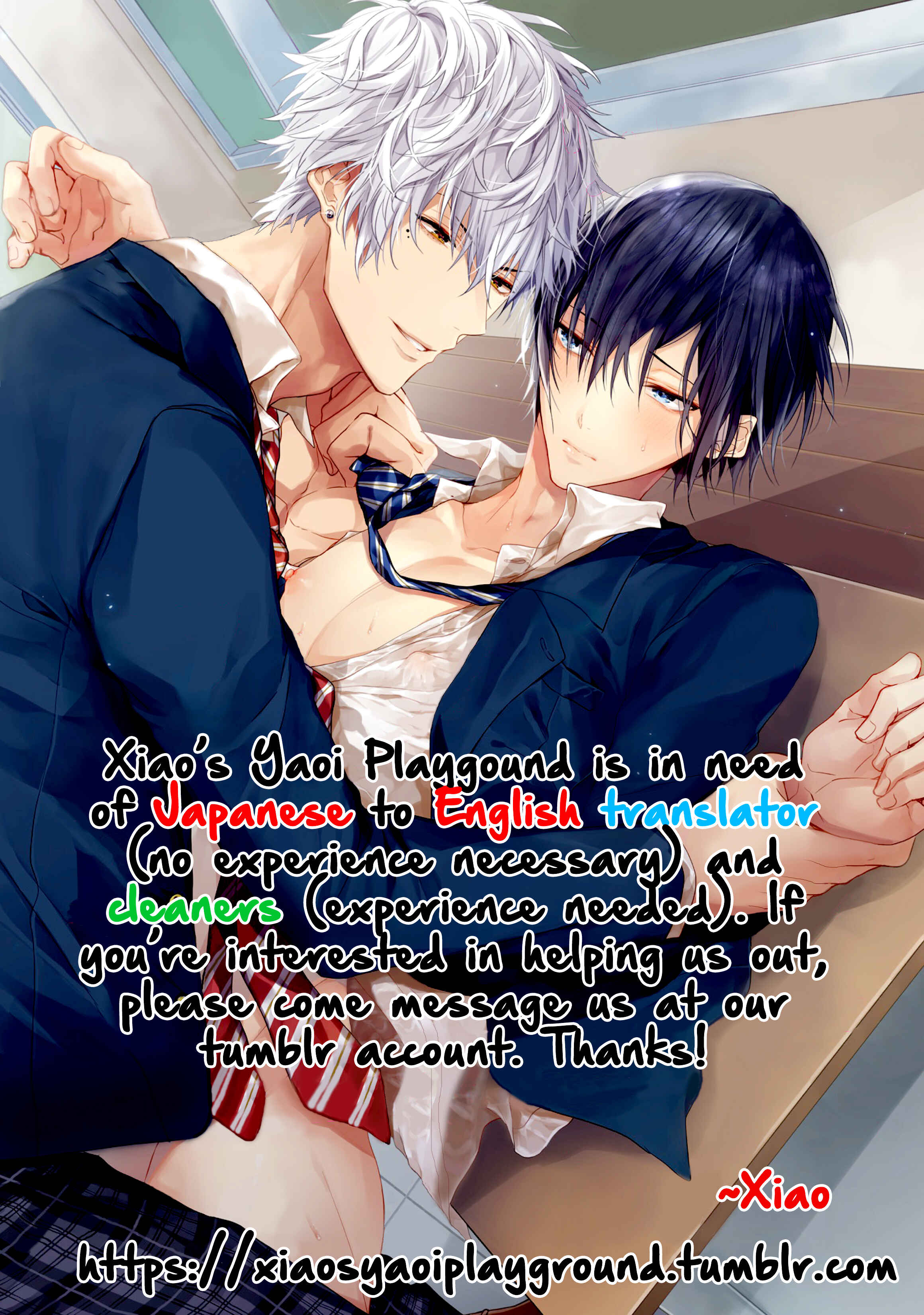 Page 24 Chapter 27 Fushidara na Hanatsumi Otoko