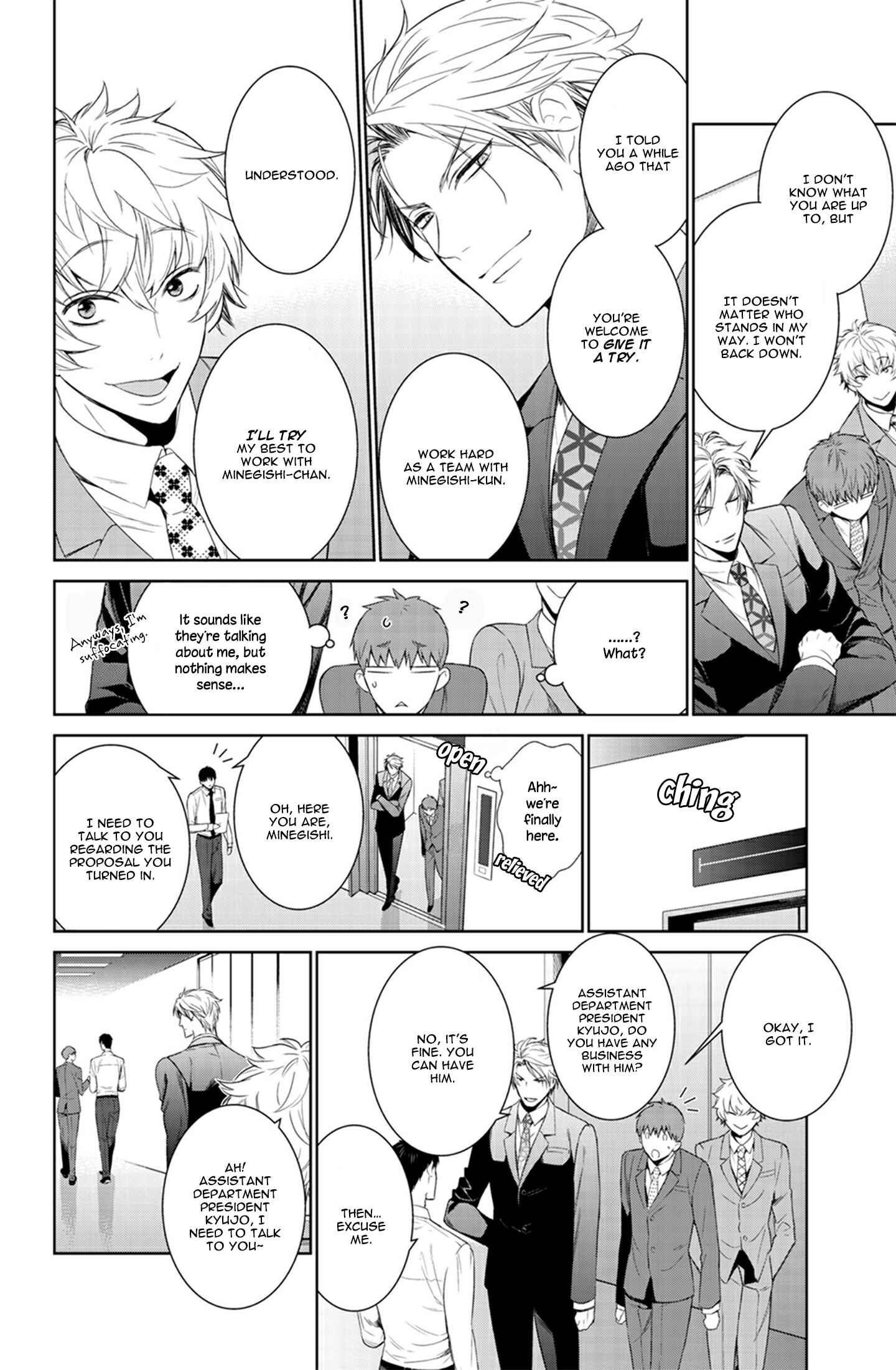 Page 18 Chapter 21 Fushidara na Hanatsumi Otoko