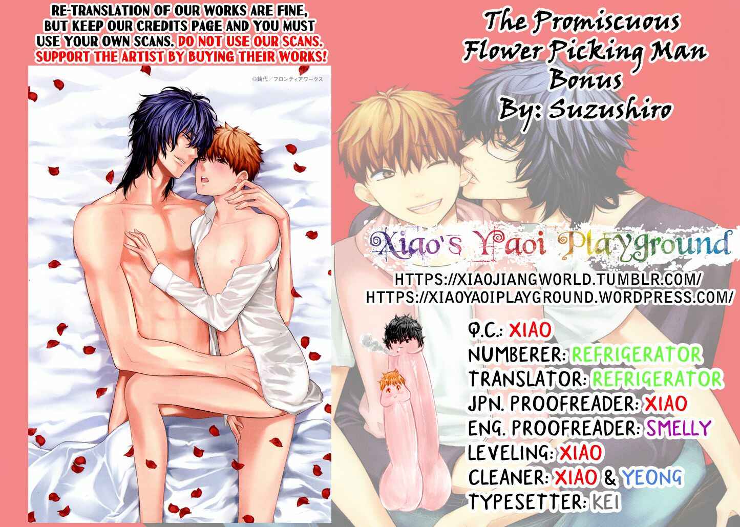 Page 17 Chapter 13.5 Fushidara na Hanatsumi Otoko