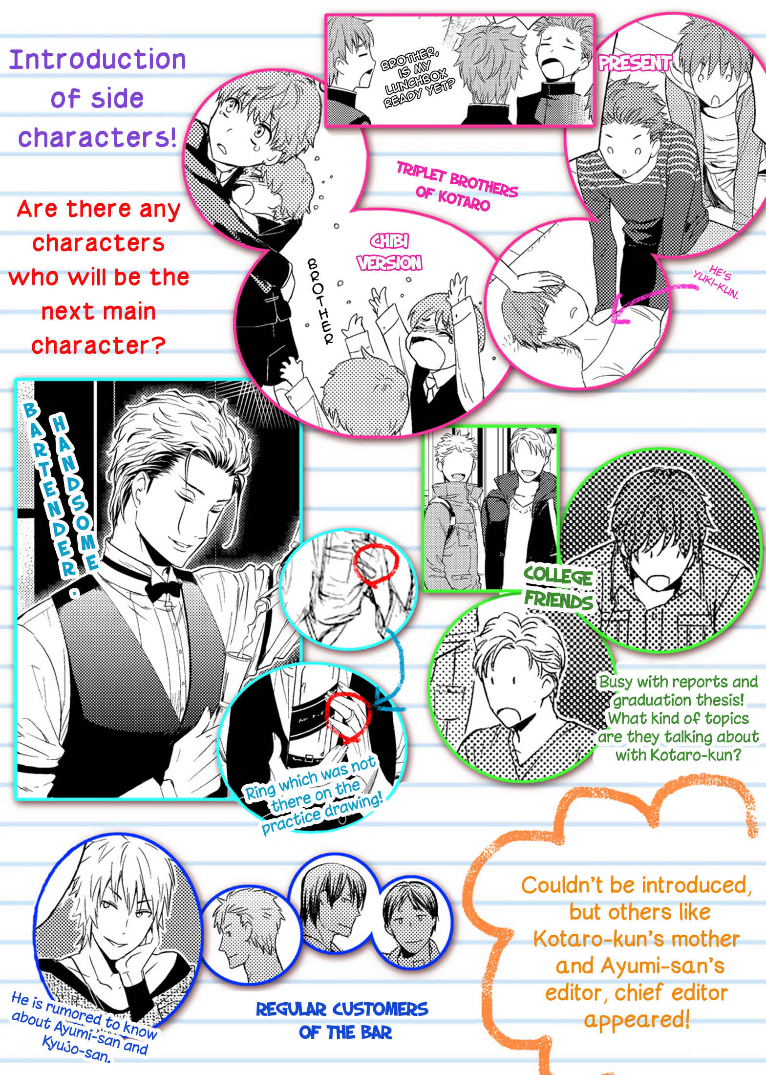 Page 31 Chapter 9 Fushidara na Hanatsumi Otoko