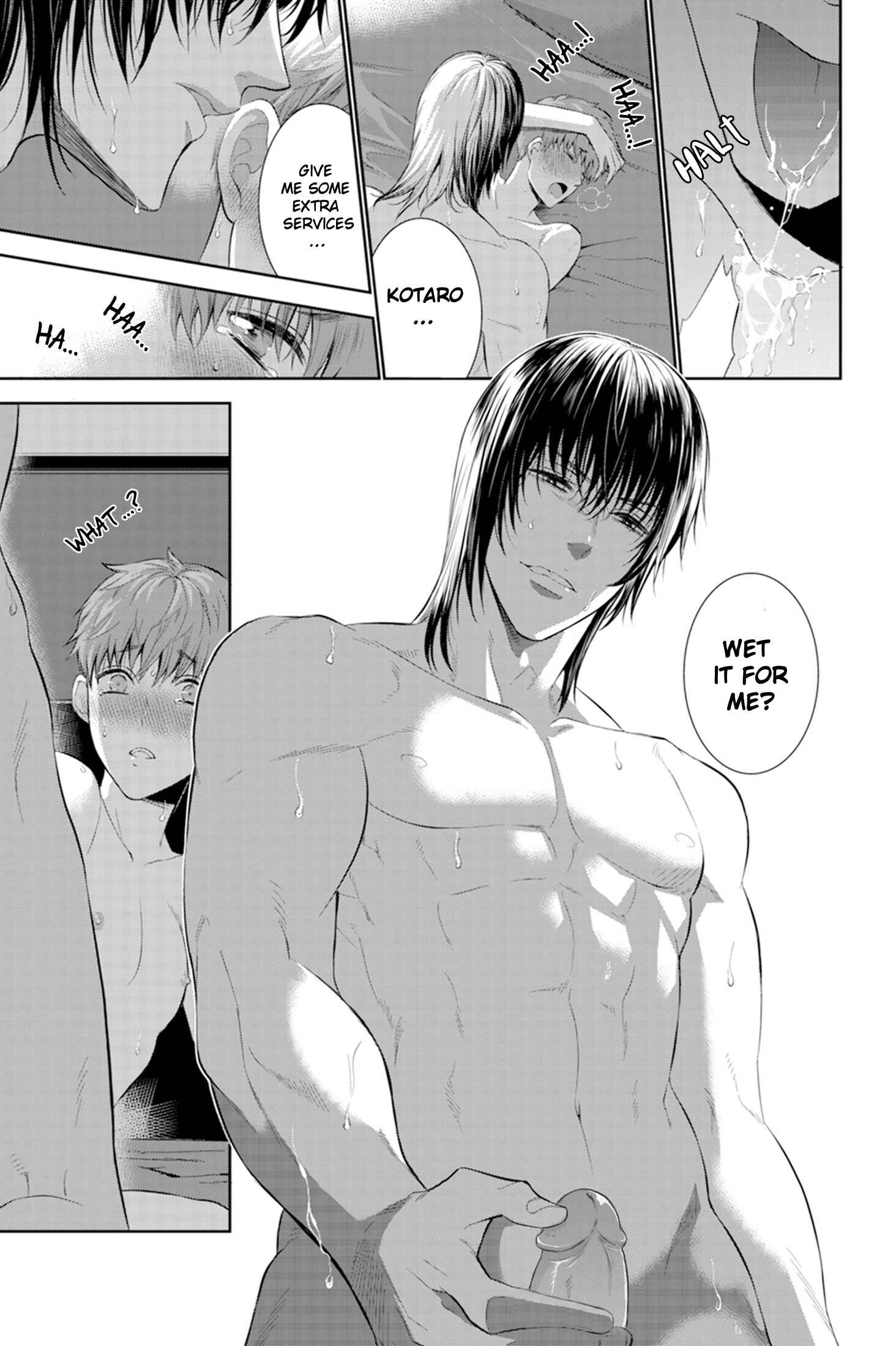 Page 17 Chapter 6 Fushidara na Hanatsumi Otoko