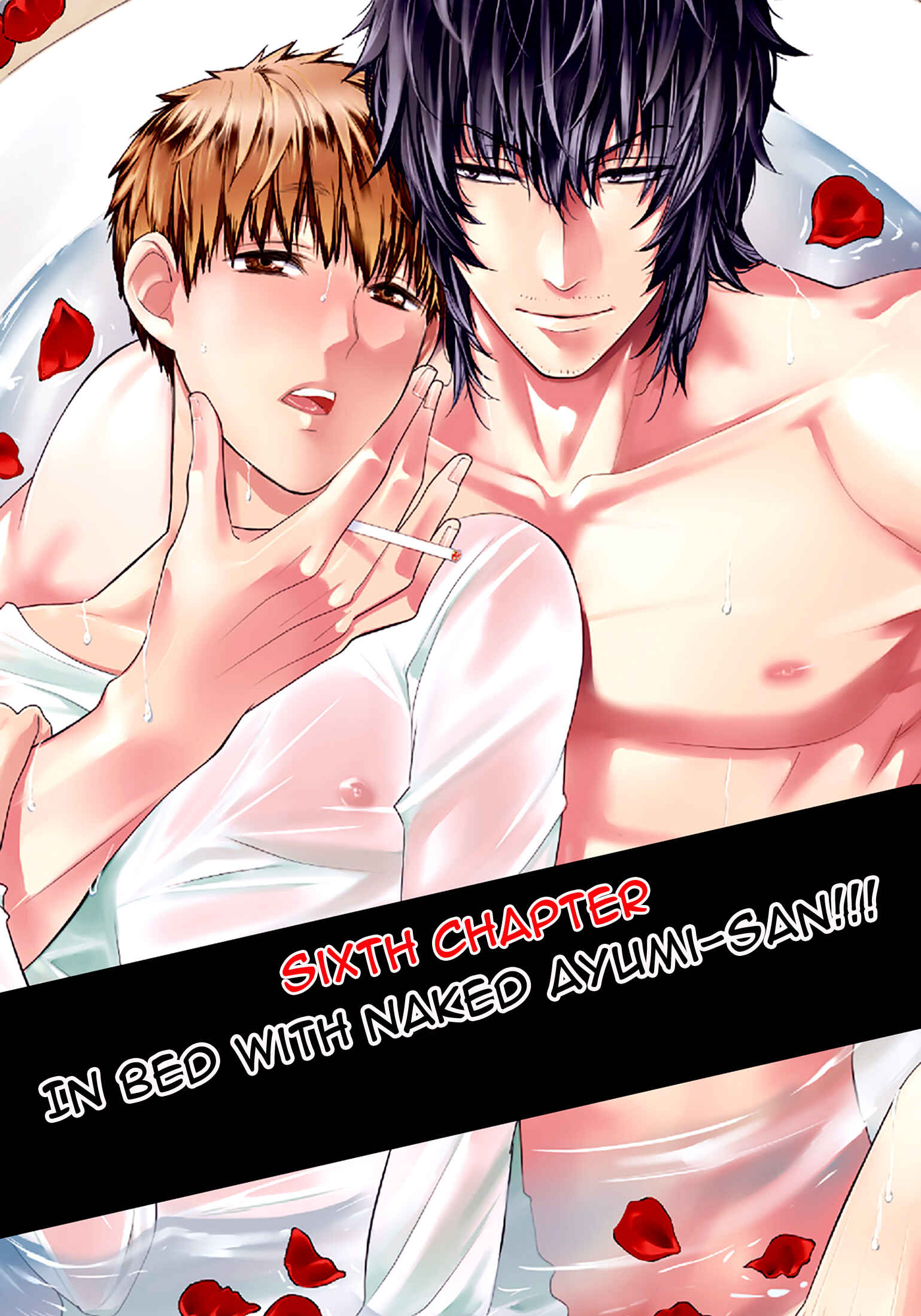 Page 2 Chapter 6 Fushidara na Hanatsumi Otoko