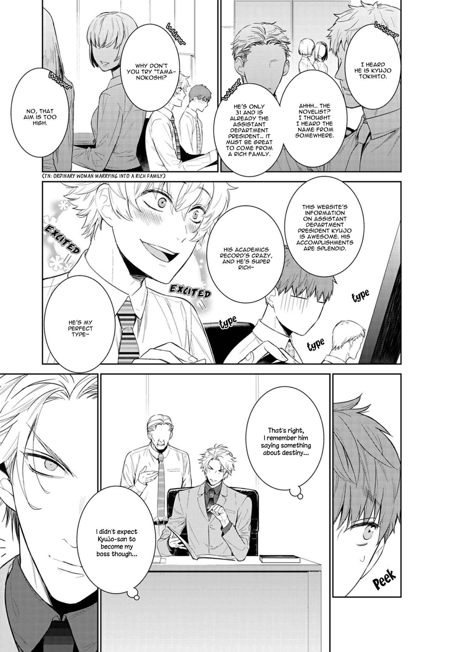 Page 4 Chapter 20 Fushidara na Hanatsumi Otoko