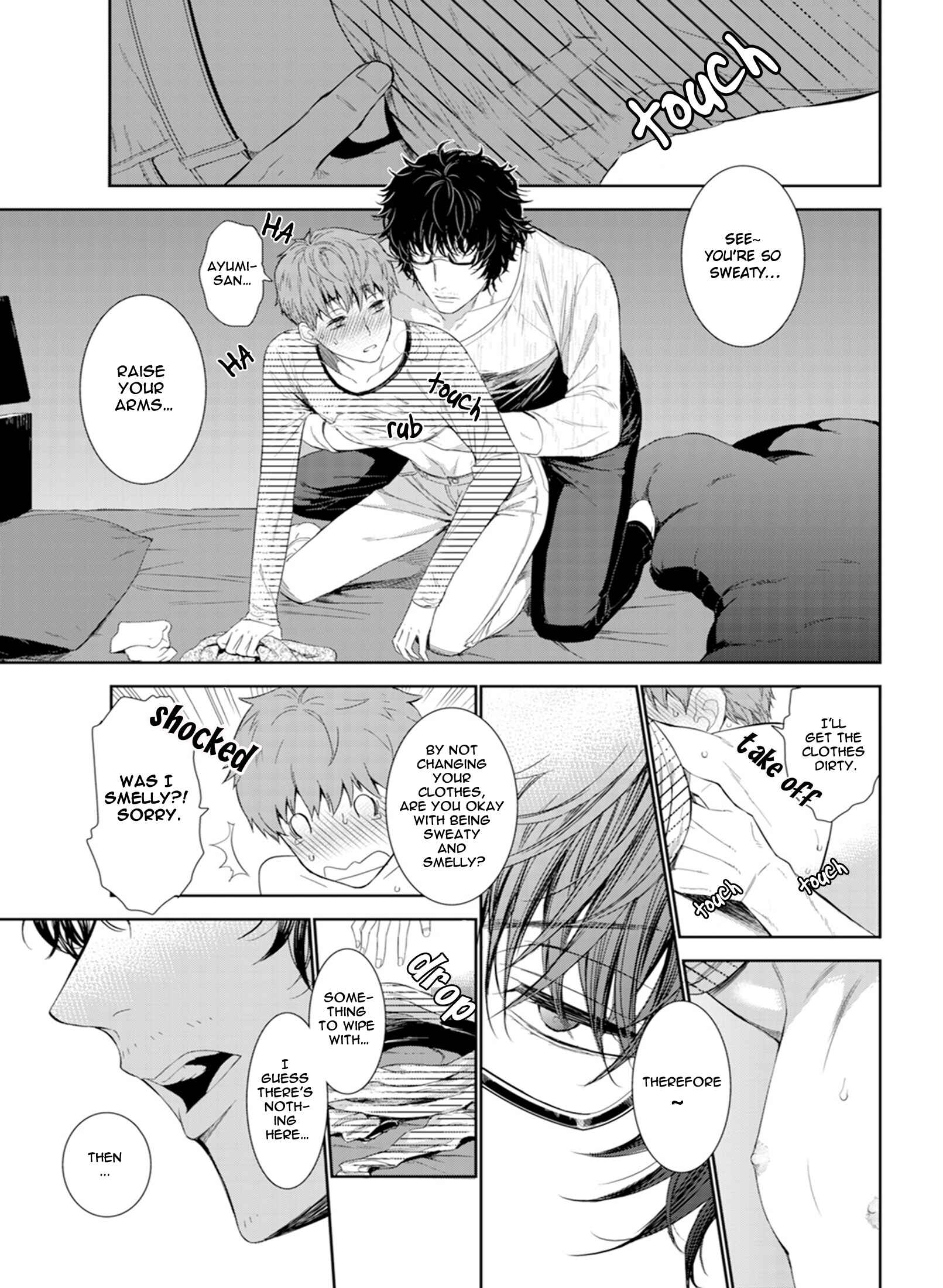 Page 15 Chapter 2 Fushidara na Hanatsumi Otoko