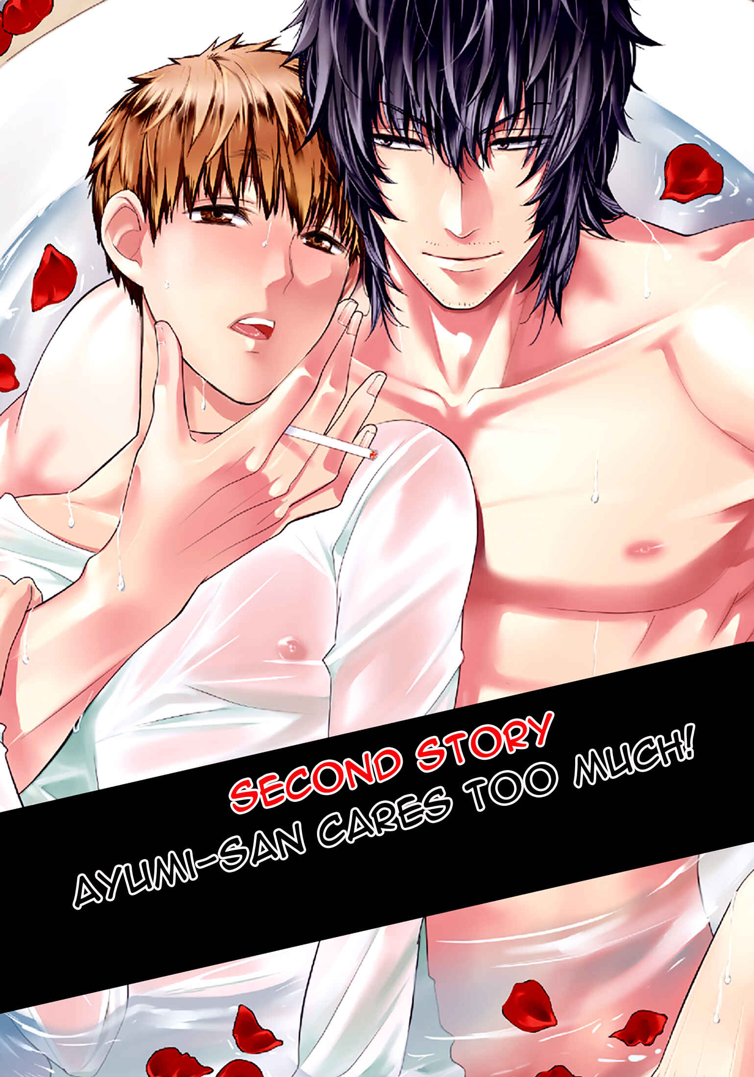 Page 2 Chapter 2 Fushidara na Hanatsumi Otoko