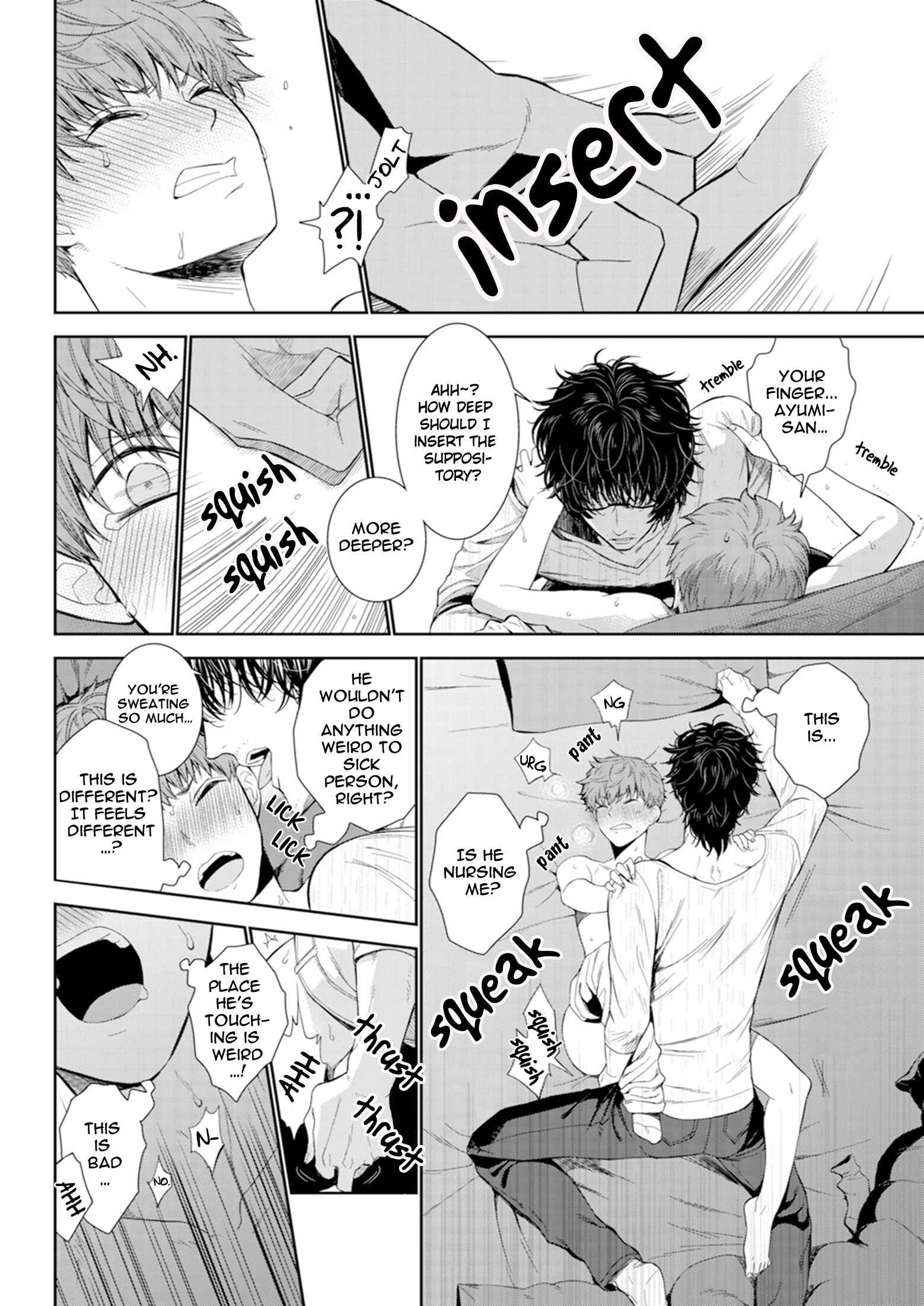 Page 20 Chapter 2 Fushidara na Hanatsumi Otoko