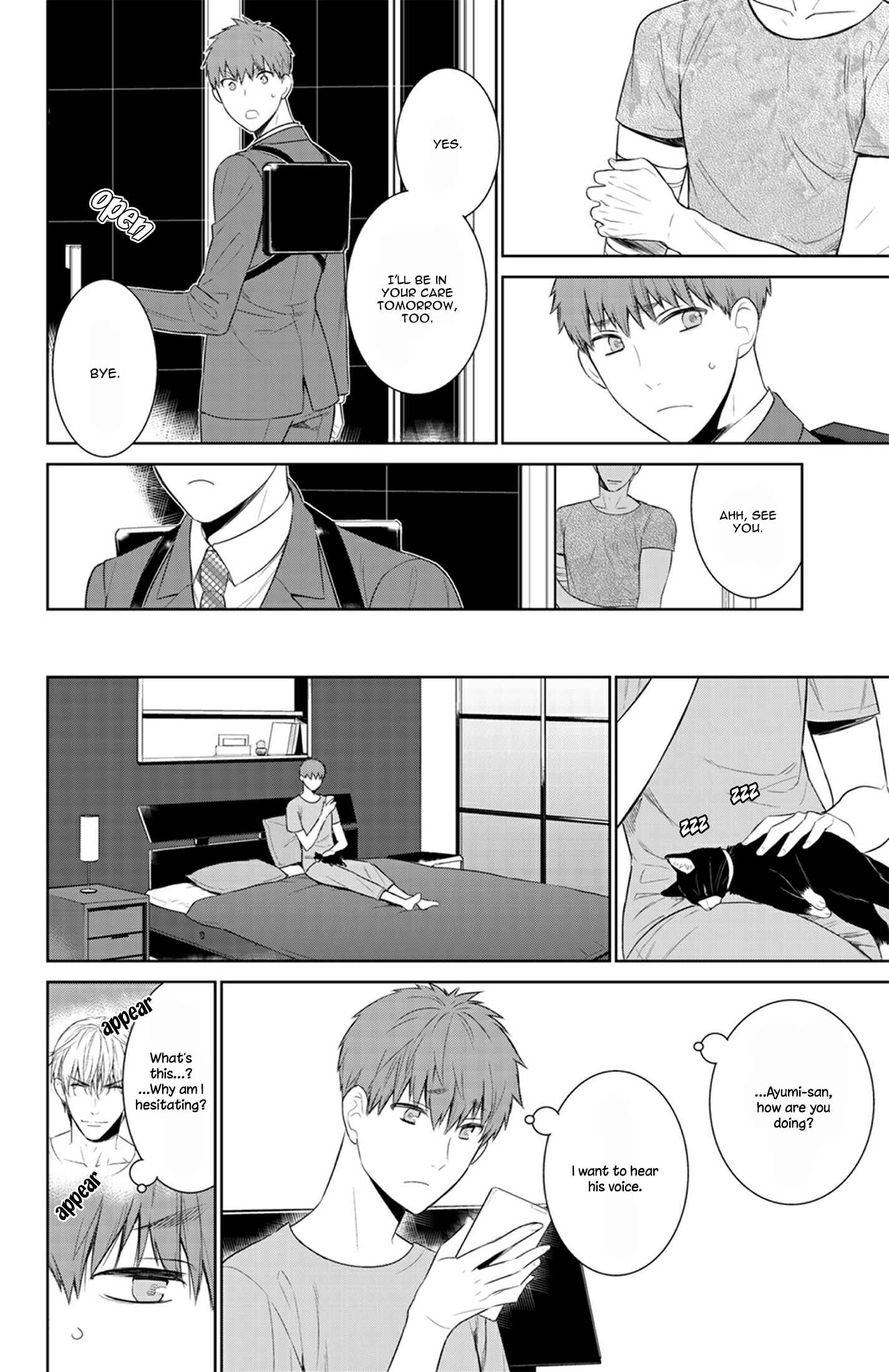 Page 24 Chapter 23 Fushidara na Hanatsumi Otoko