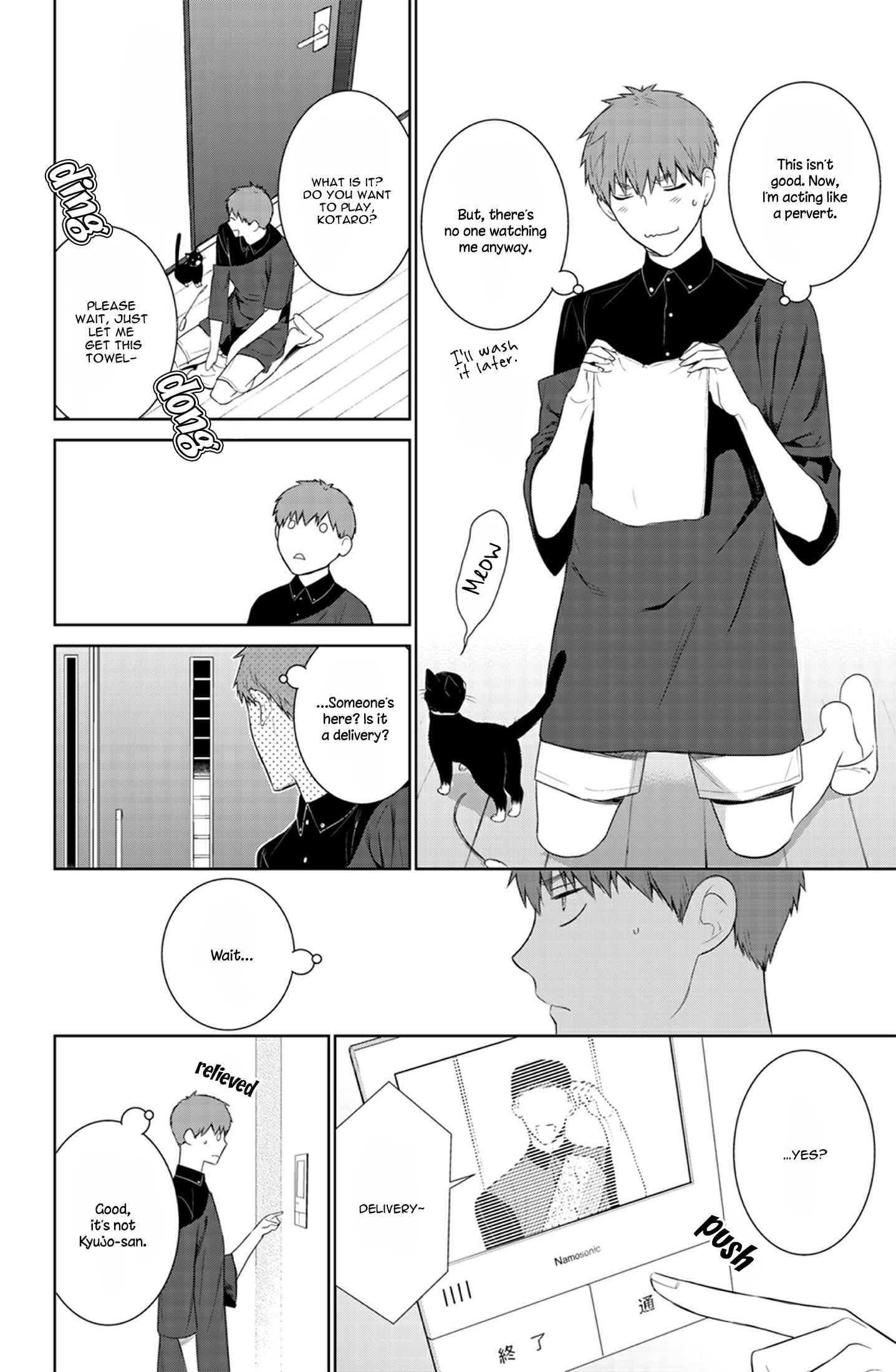 Page 6 Chapter 23 Fushidara na Hanatsumi Otoko