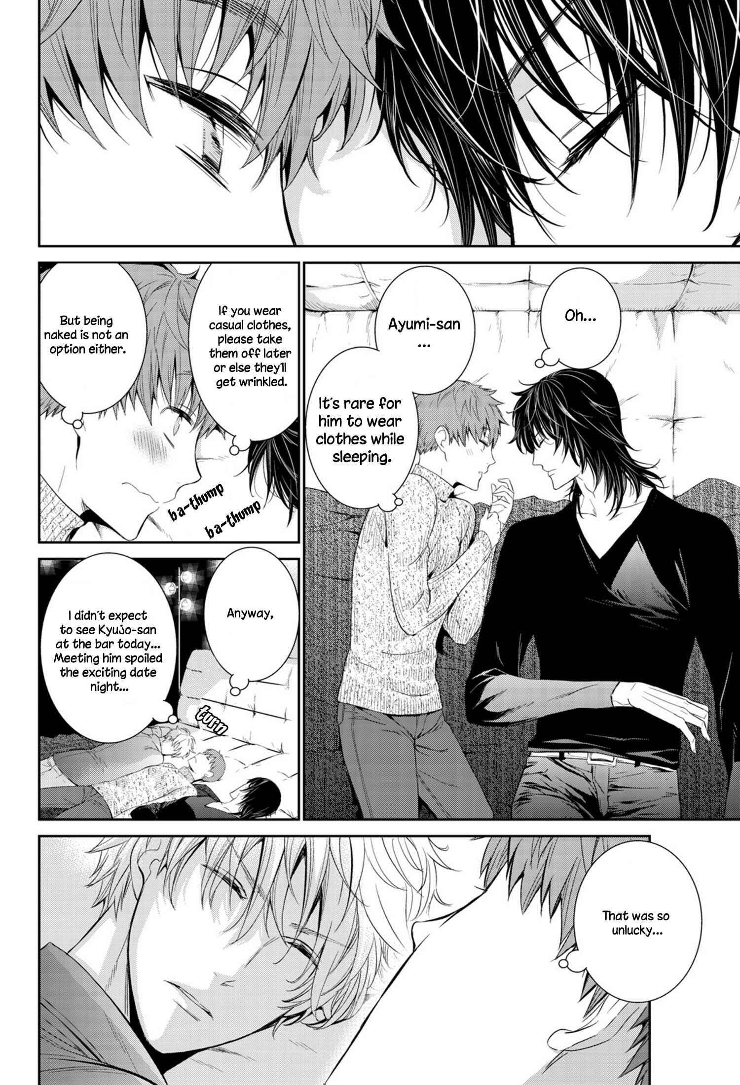 Page 23 Chapter 8 Fushidara na Hanatsumi Otoko