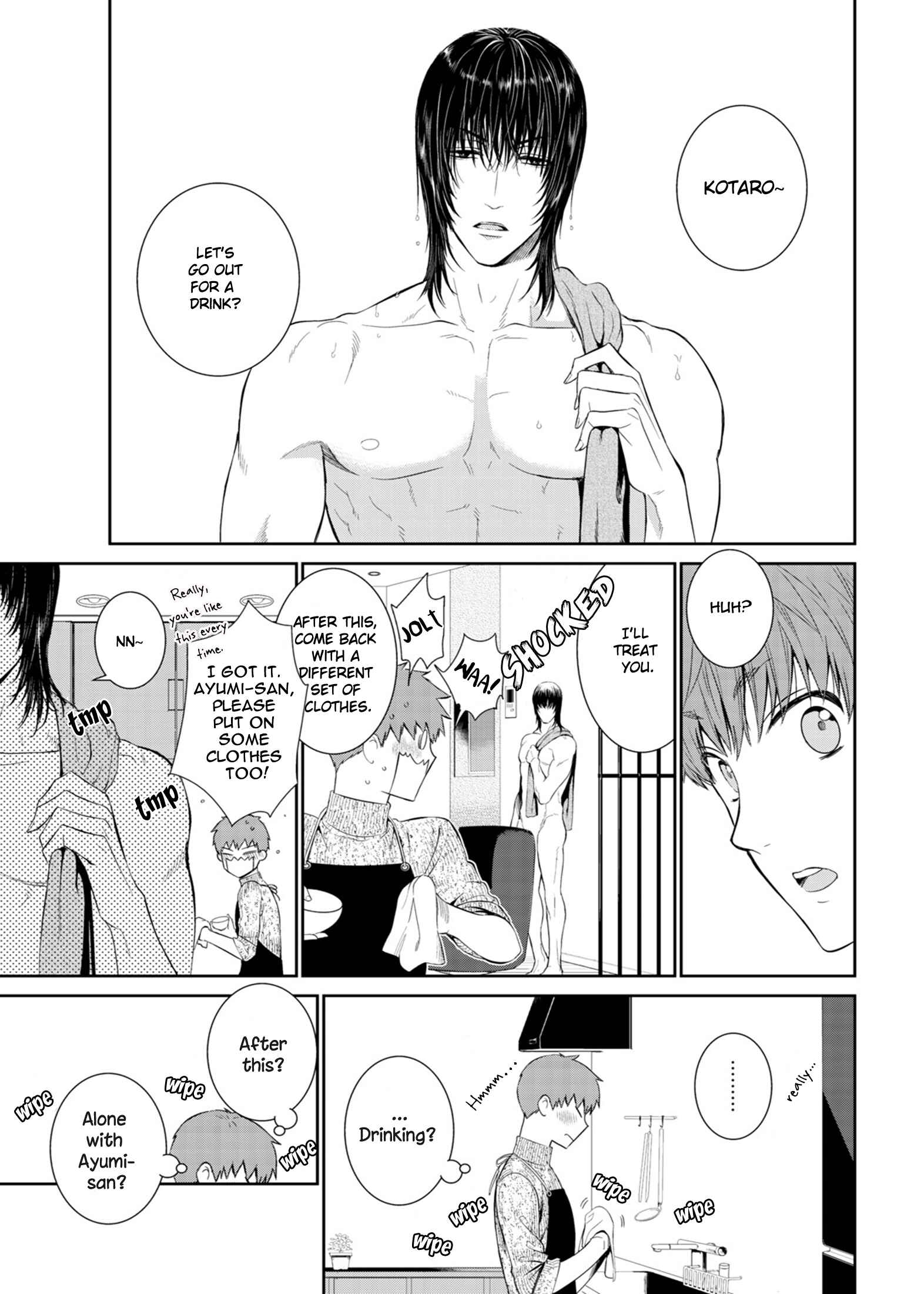 Page 6 Chapter 8 Fushidara na Hanatsumi Otoko