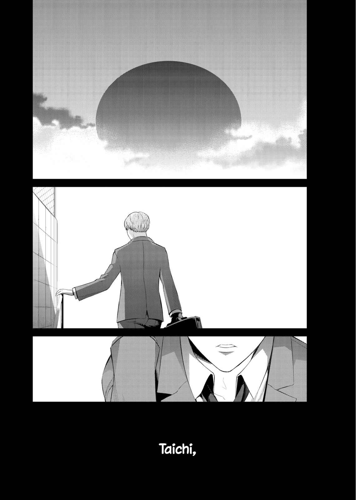 Page 5 Chapter 10 Fushidara na Hanatsumi Otoko