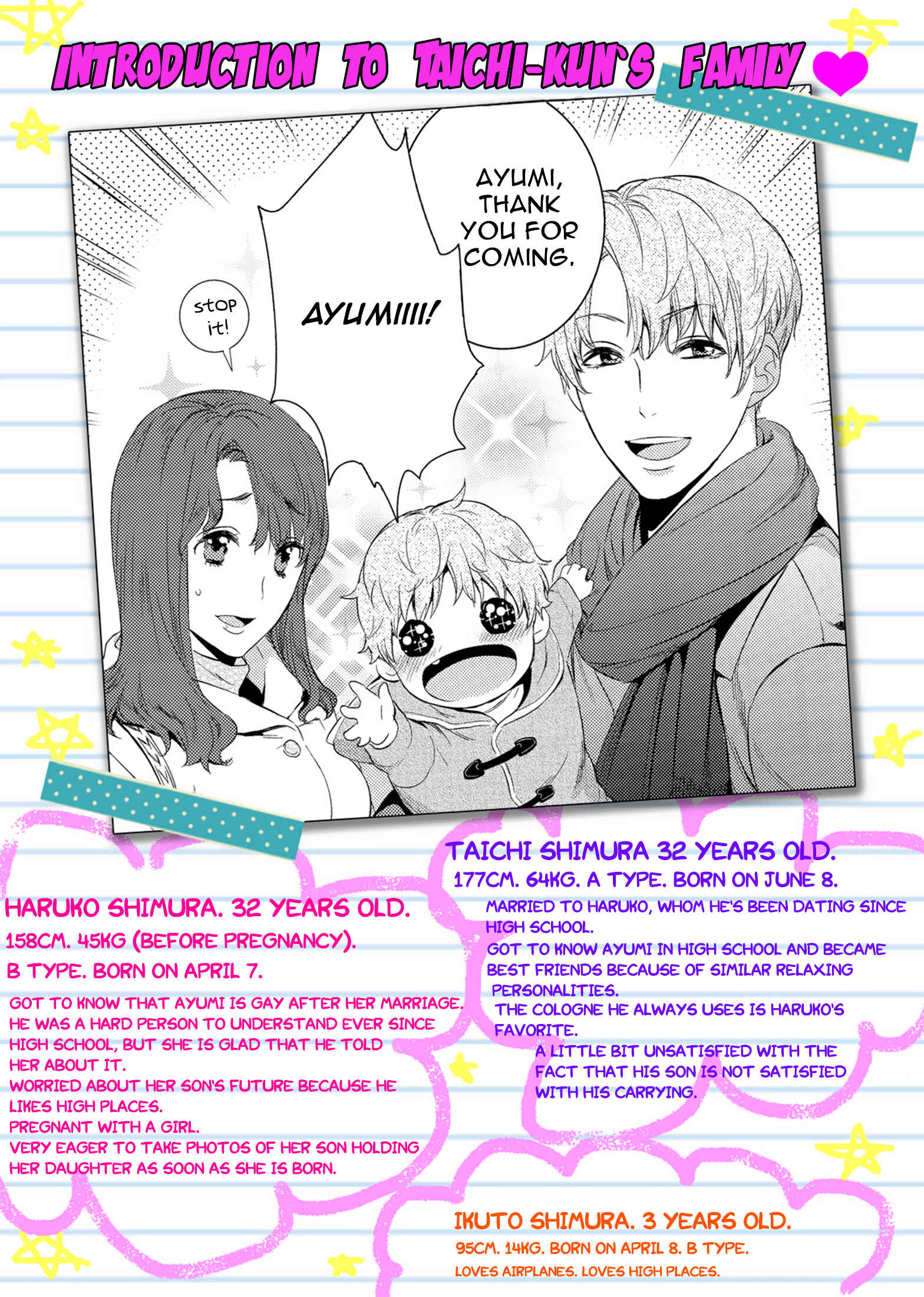Page 29 Chapter 11 Fushidara na Hanatsumi Otoko