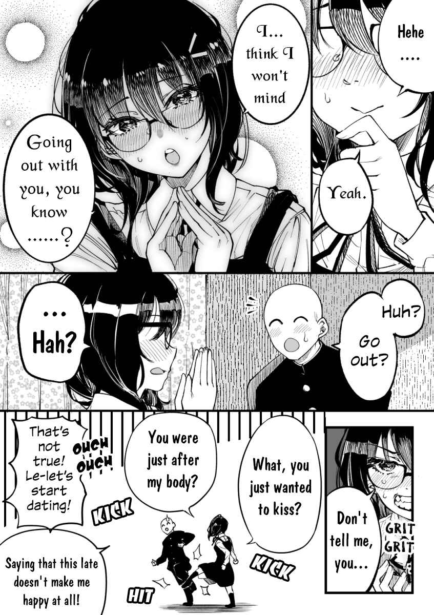 Page 3 Chapter 1 Kiss ga Shitai Tame ni Teishibou Gyuunyuu wo Nonda Hanashi