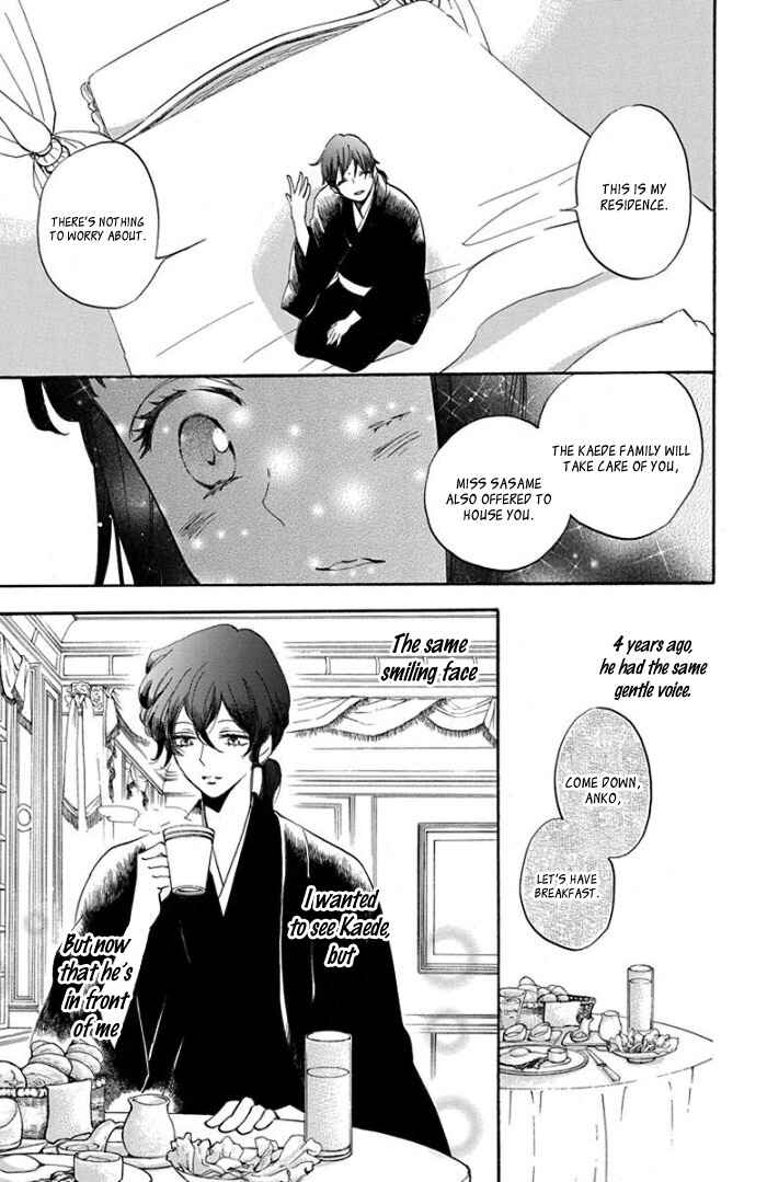 Page 12 Chapter 7 Ninkoi