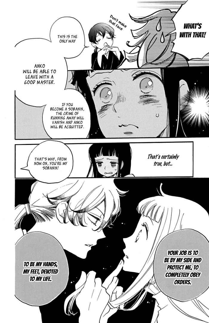 Page 17 Chapter 7 Ninkoi