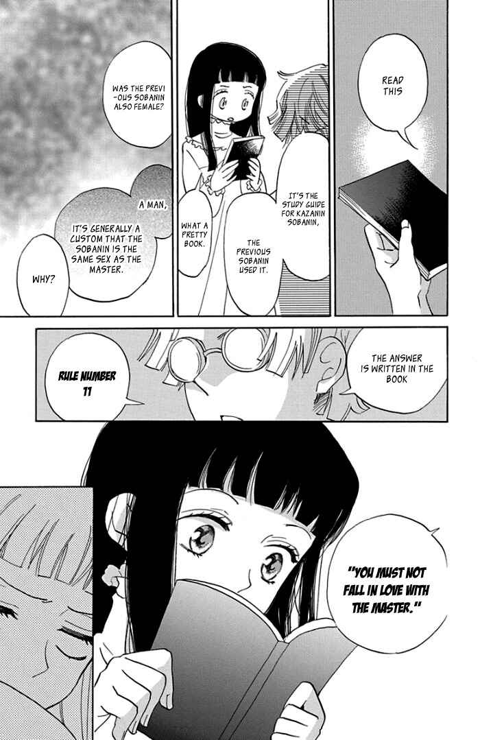 Page 26 Chapter 7 Ninkoi