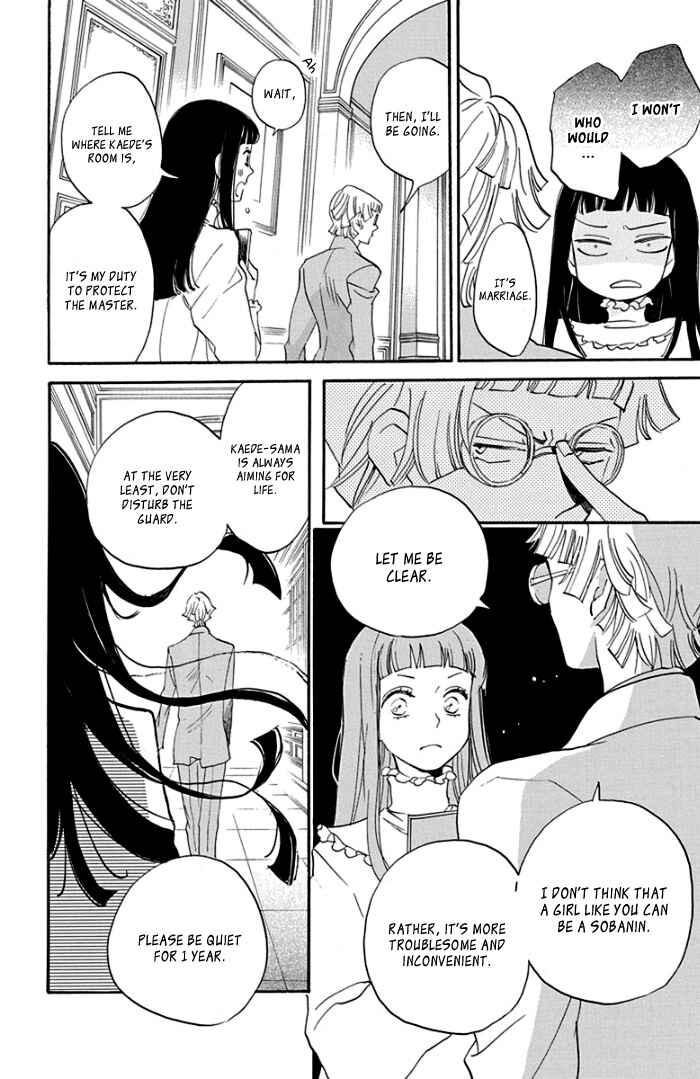 Page 27 Chapter 7 Ninkoi