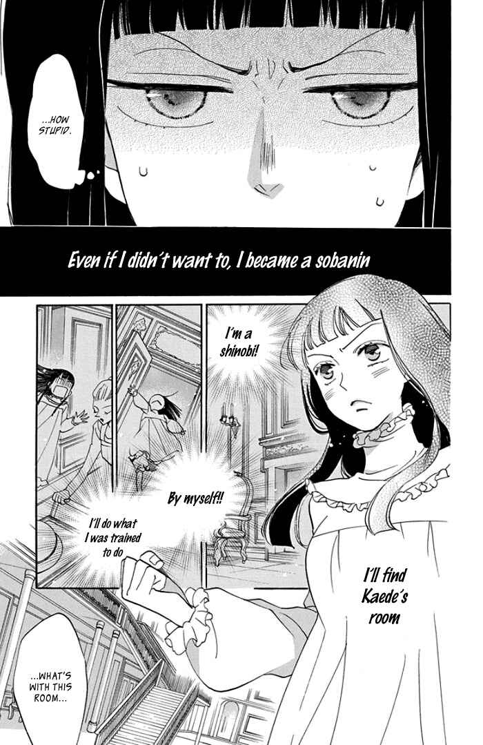 Page 28 Chapter 7 Ninkoi