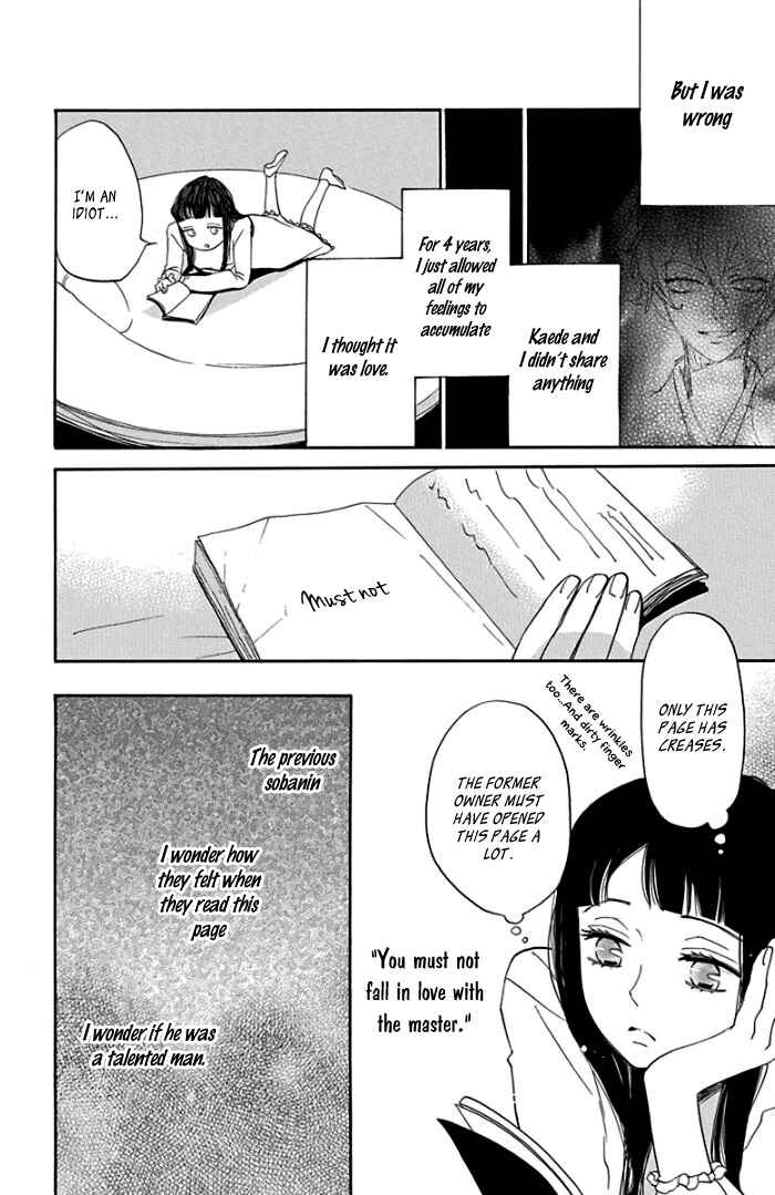 Page 31 Chapter 7 Ninkoi