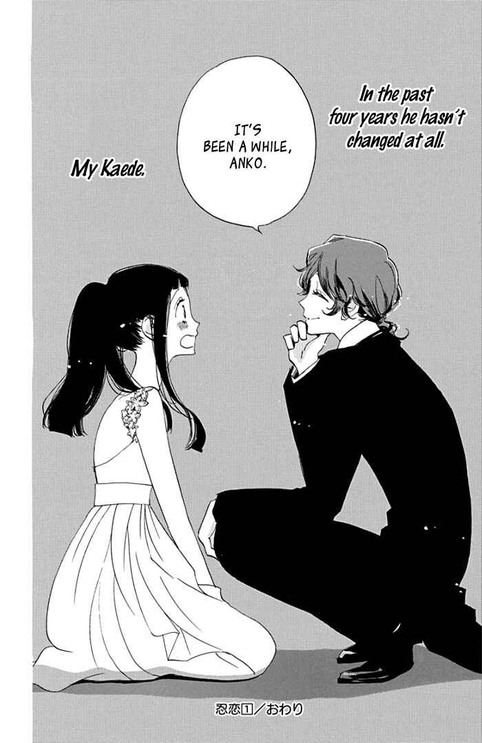 Page 34 Chapter 6 Ninkoi