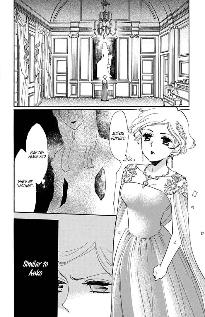 Page 6 Chapter 6 Ninkoi