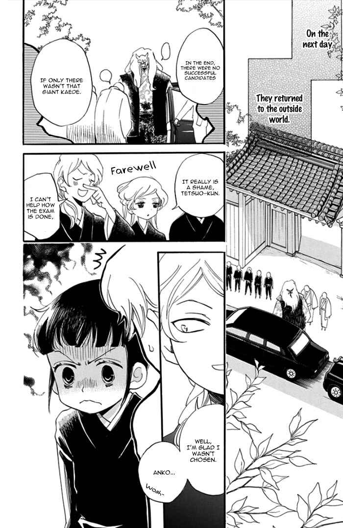 Page 10 Chapter 2 Ninkoi
