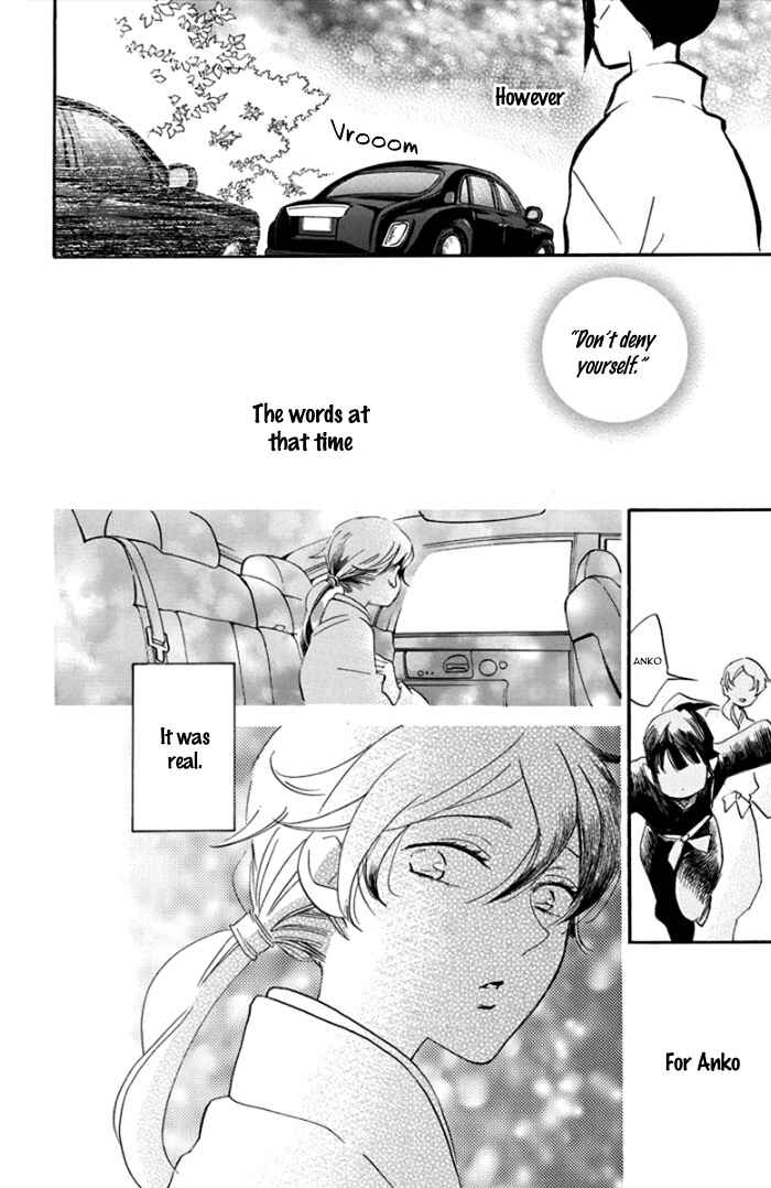 Page 12 Chapter 2 Ninkoi
