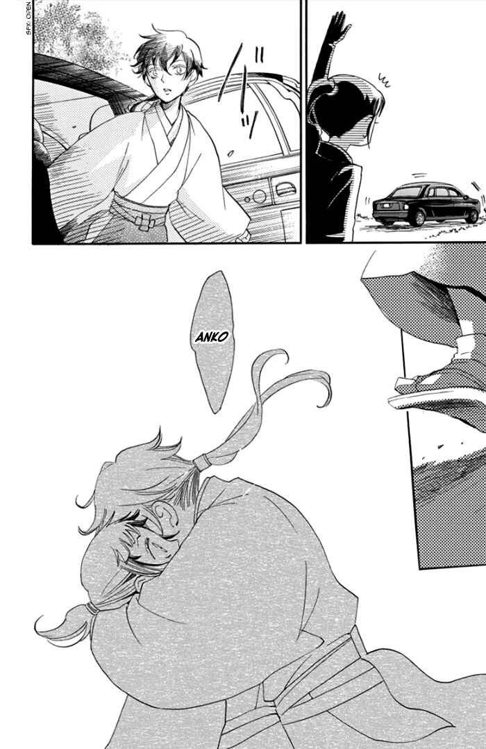 Page 14 Chapter 2 Ninkoi