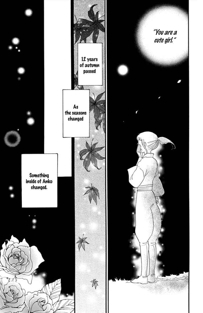 Page 17 Chapter 2 Ninkoi