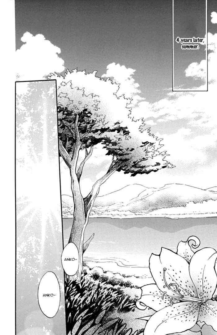 Page 18 Chapter 2 Ninkoi