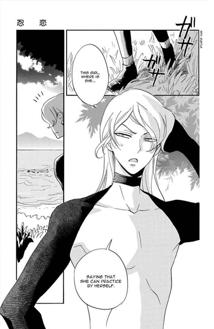 Page 19 Chapter 2 Ninkoi