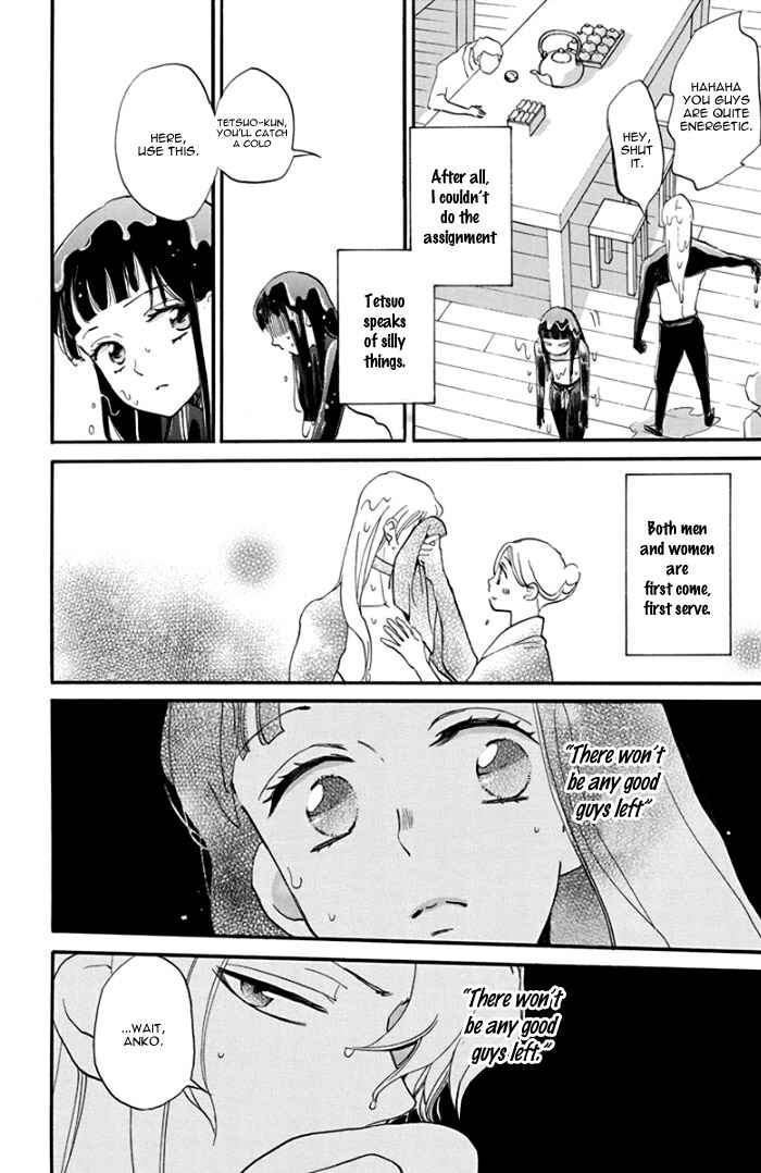 Page 32 Chapter 2 Ninkoi