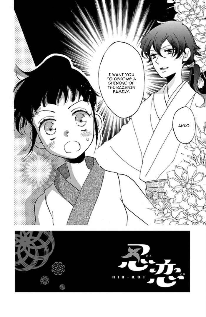 Page 6 Chapter 2 Ninkoi