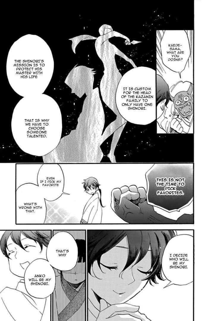 Page 7 Chapter 2 Ninkoi