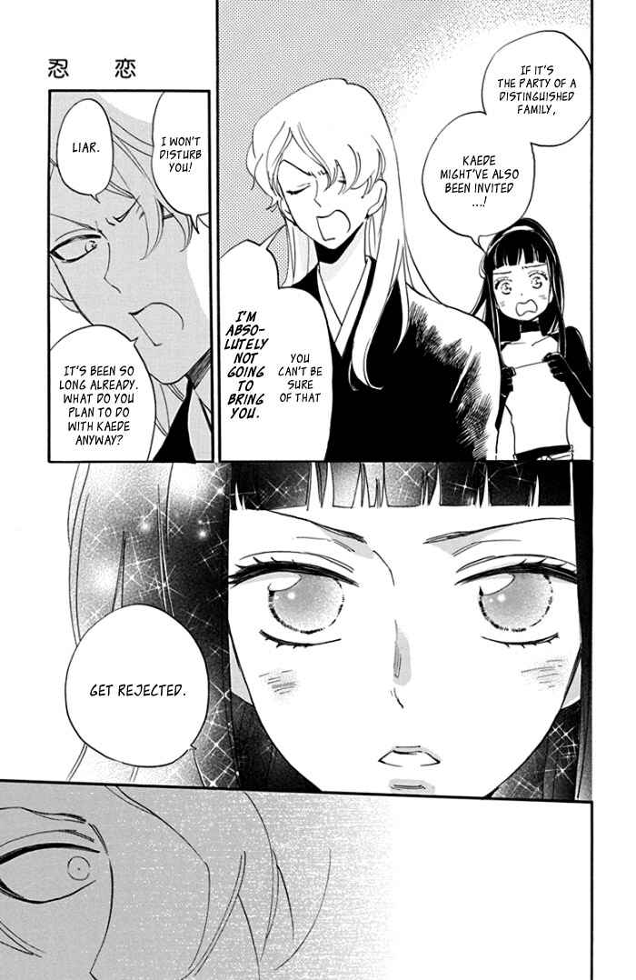 Page 15 Chapter 4 Ninkoi