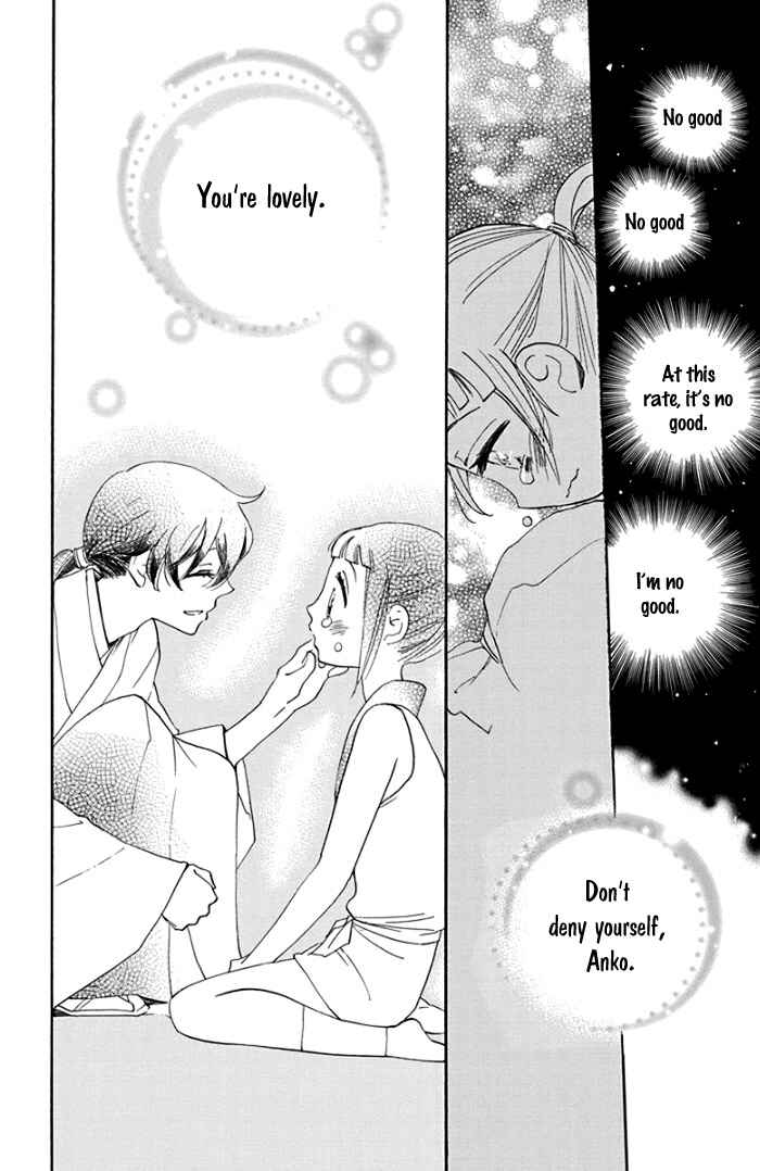 Page 22 Chapter 4 Ninkoi